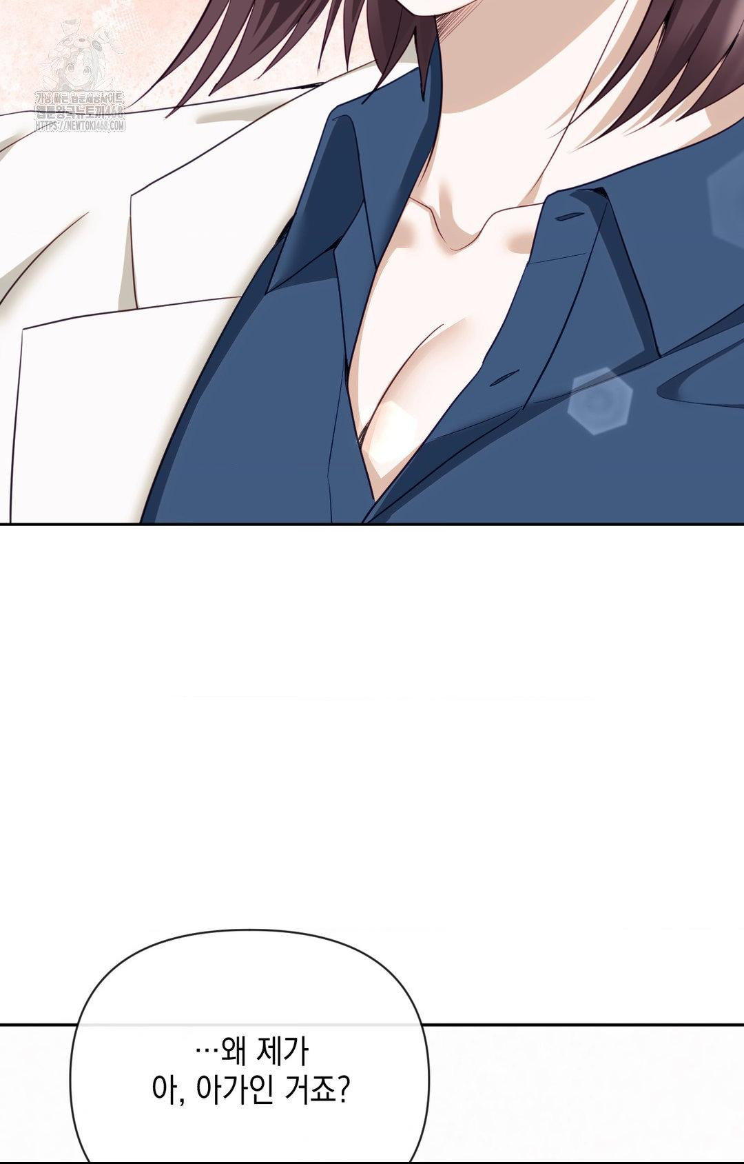 Senior Assistant Instructor Raw Chapter 35 Page 76