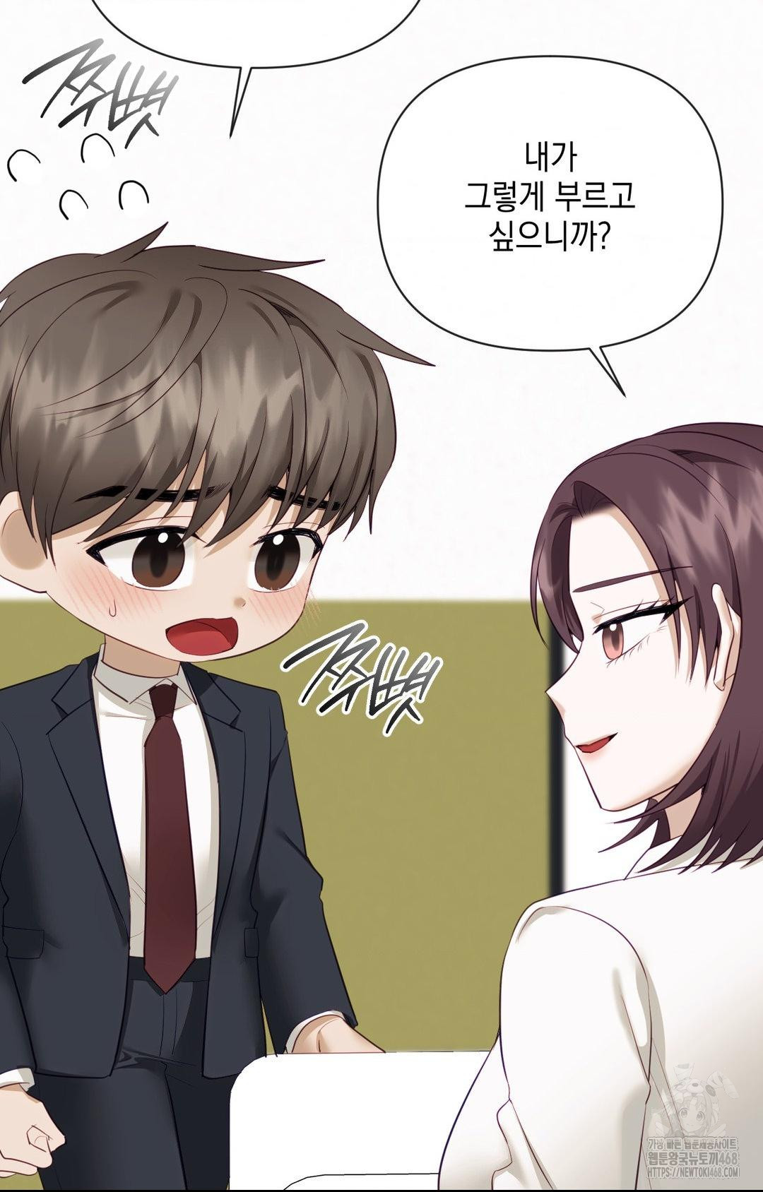 Senior Assistant Instructor Raw Chapter 35 Page 77