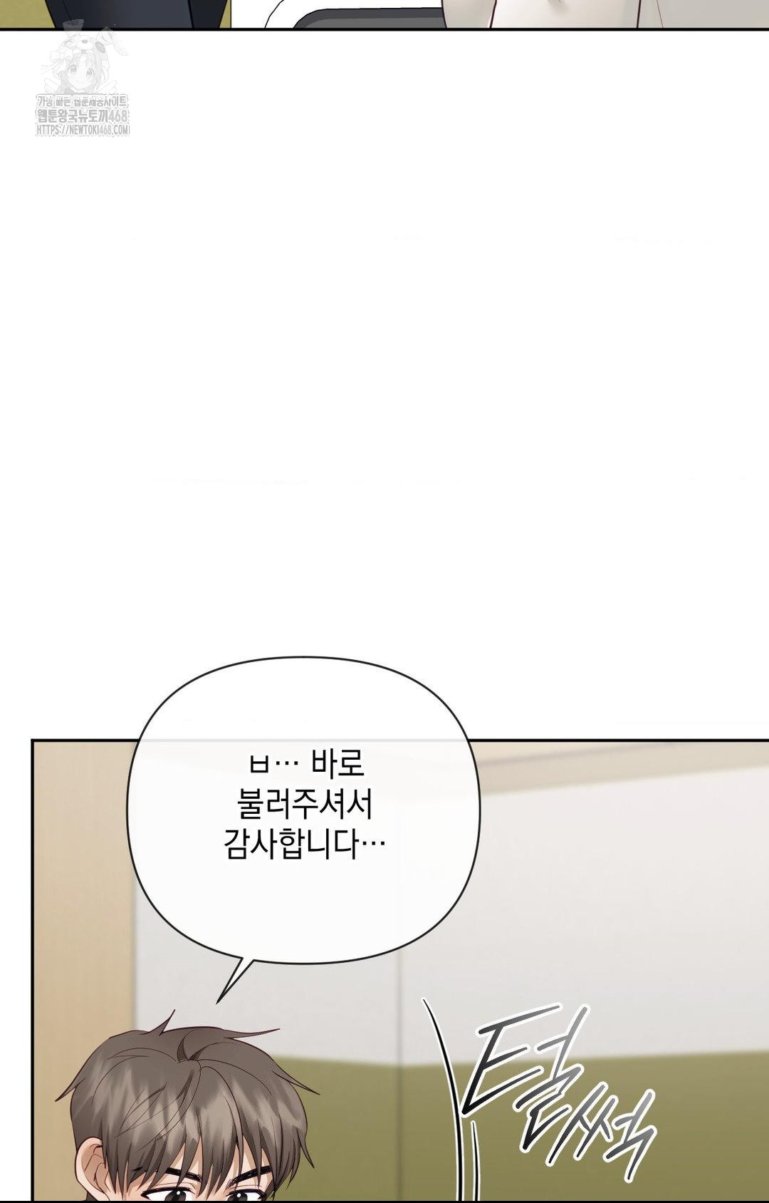 Senior Assistant Instructor Raw Chapter 35 Page 78