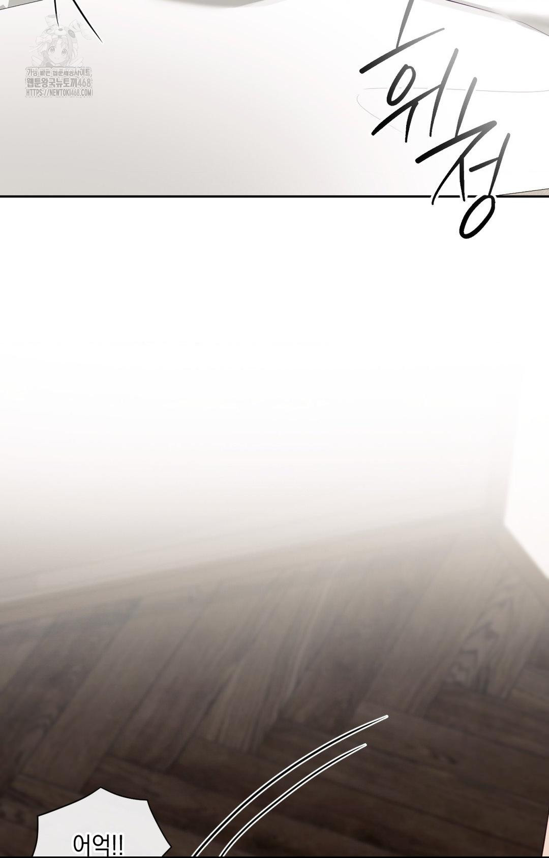 Senior Assistant Instructor Raw Chapter 35 Page 8