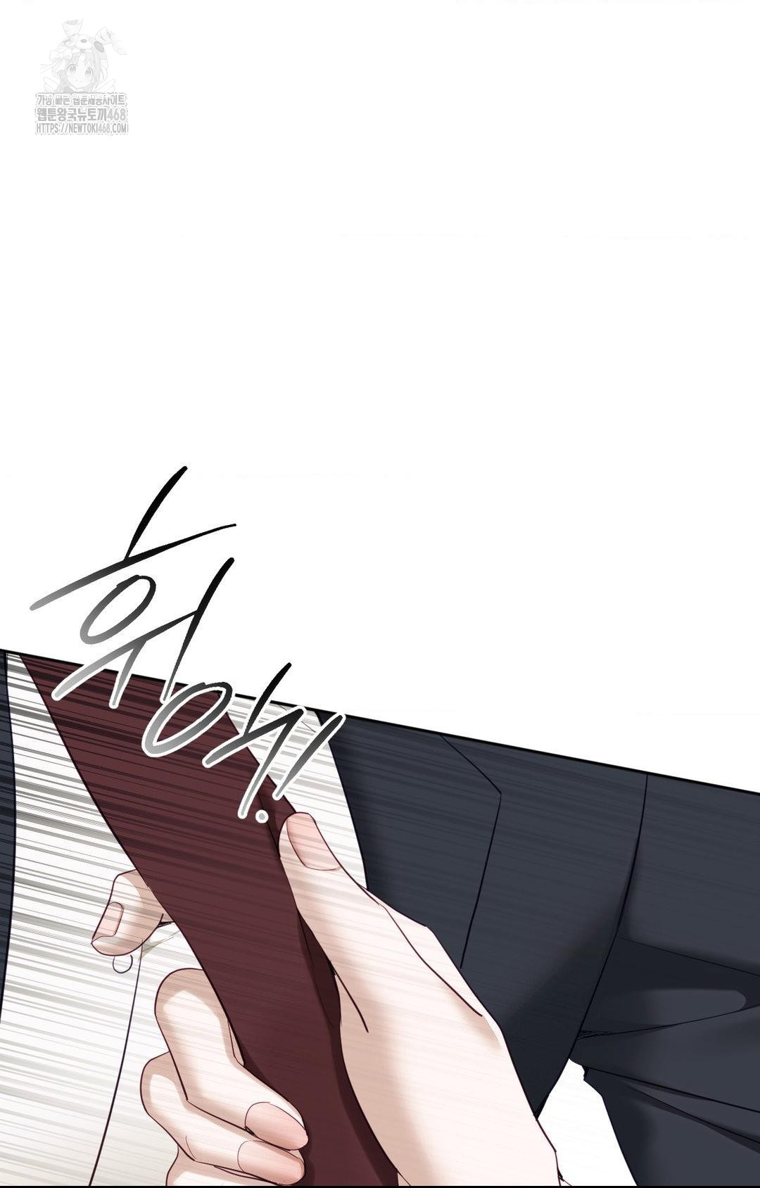 Senior Assistant Instructor Raw Chapter 35 Page 83