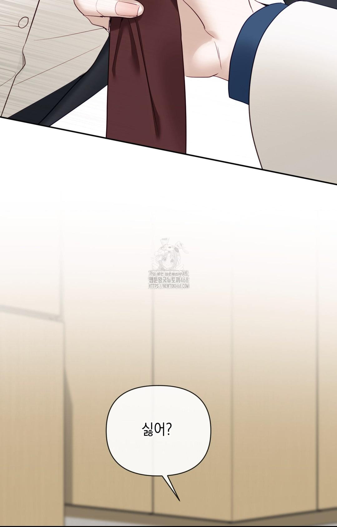 Senior Assistant Instructor Raw Chapter 35 Page 84