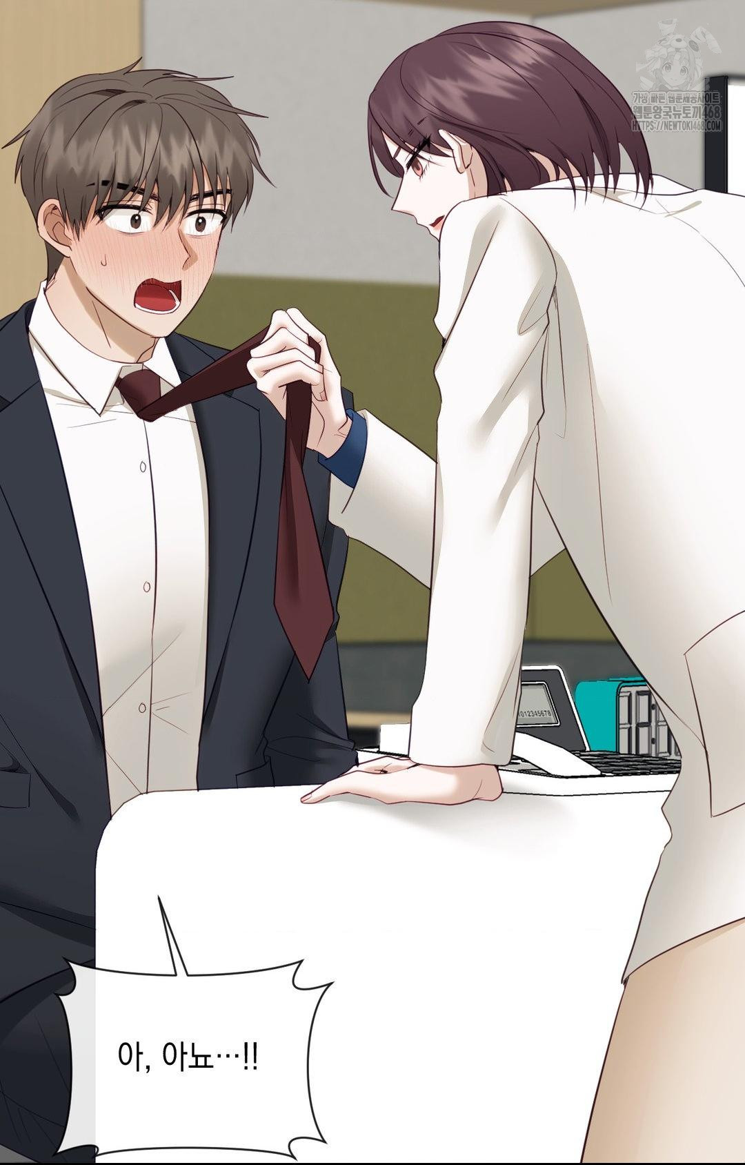 Senior Assistant Instructor Raw Chapter 35 Page 85