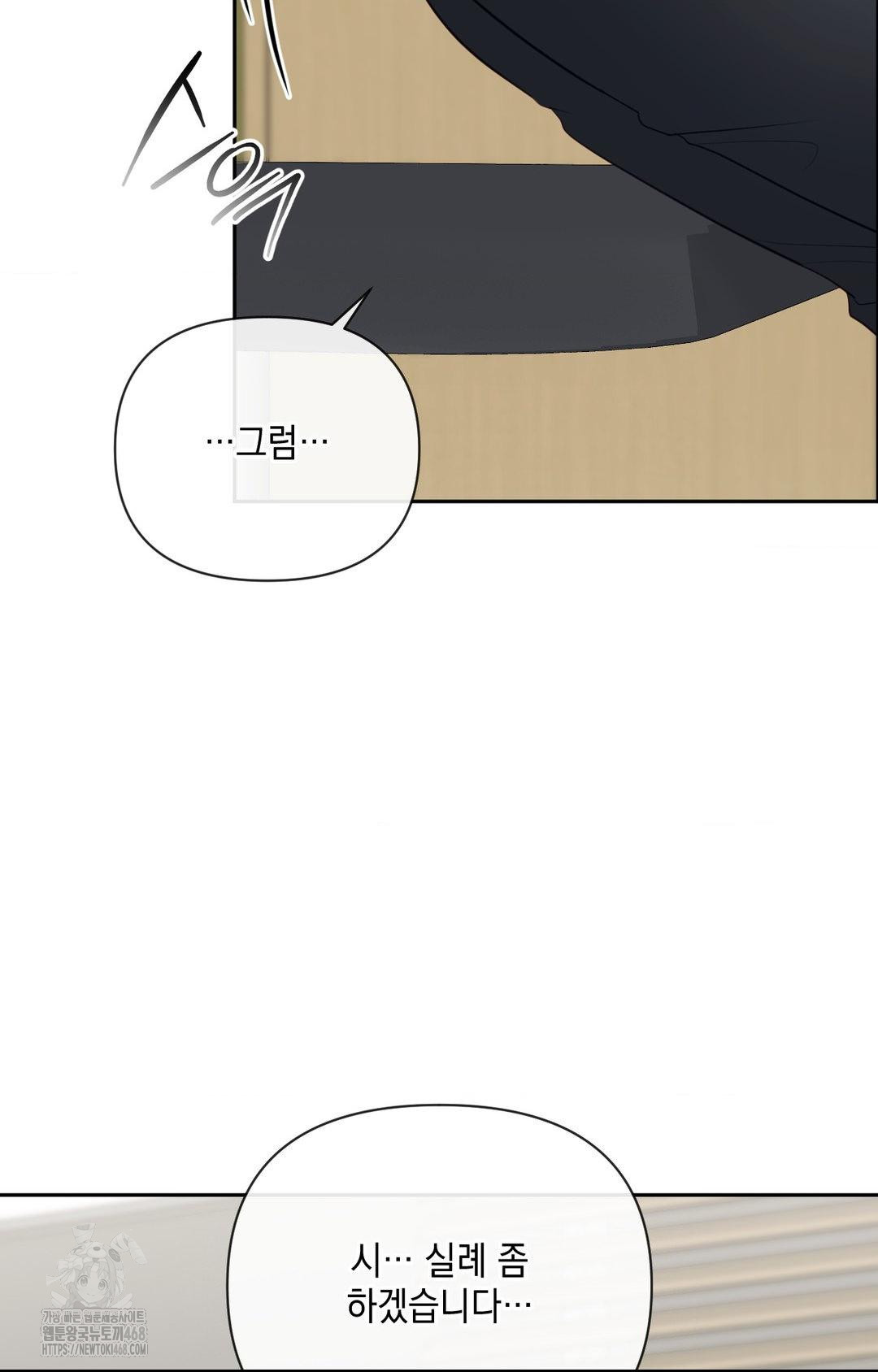 Senior Assistant Instructor Raw Chapter 35 Page 87