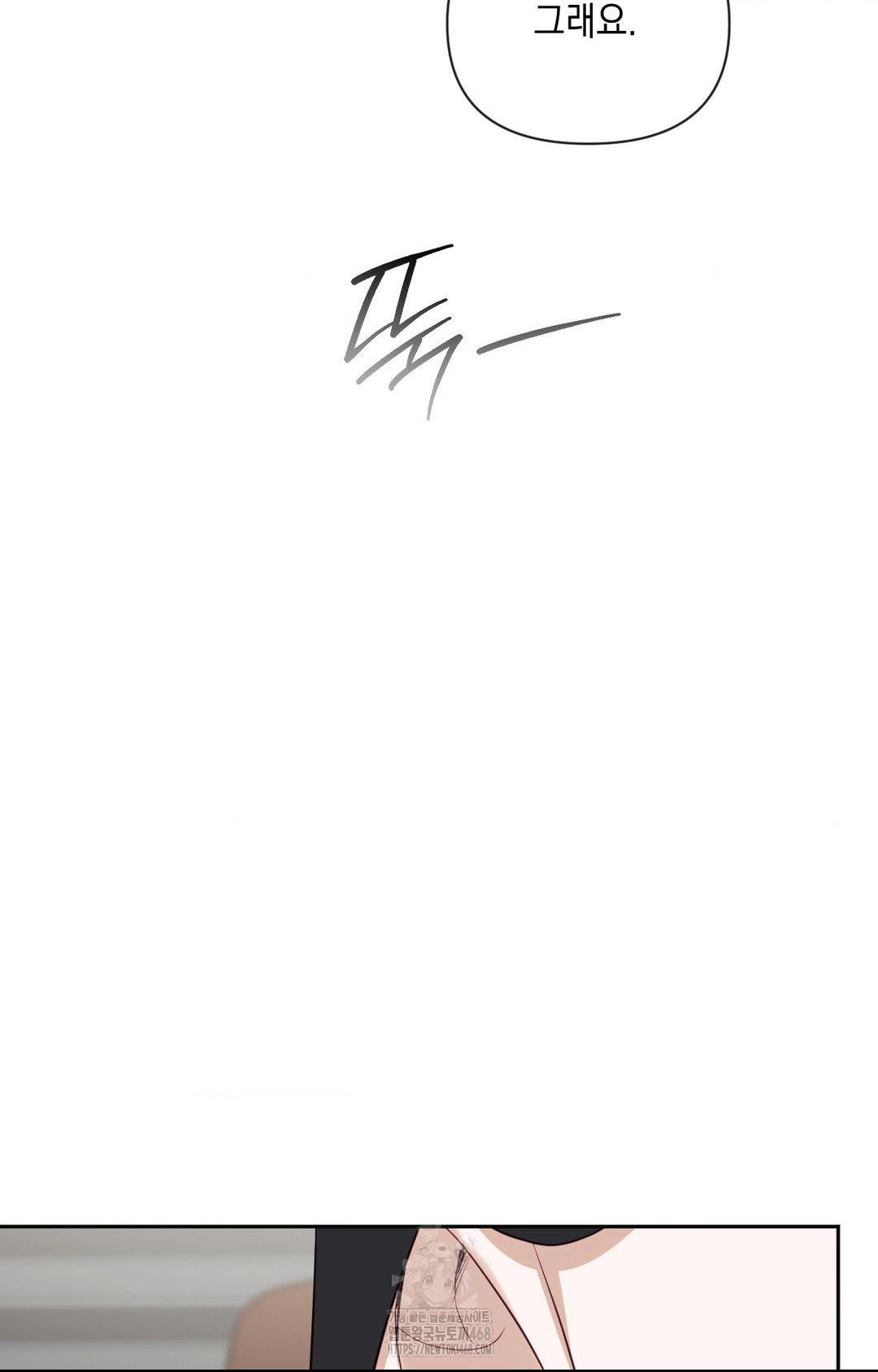 Senior Assistant Instructor Raw Chapter 35 Page 94