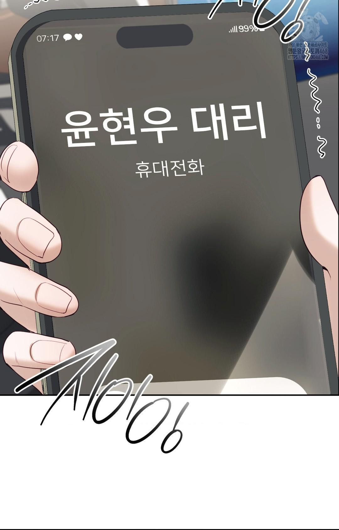 Senior Assistant Instructor Raw Chapter 35 Page 96