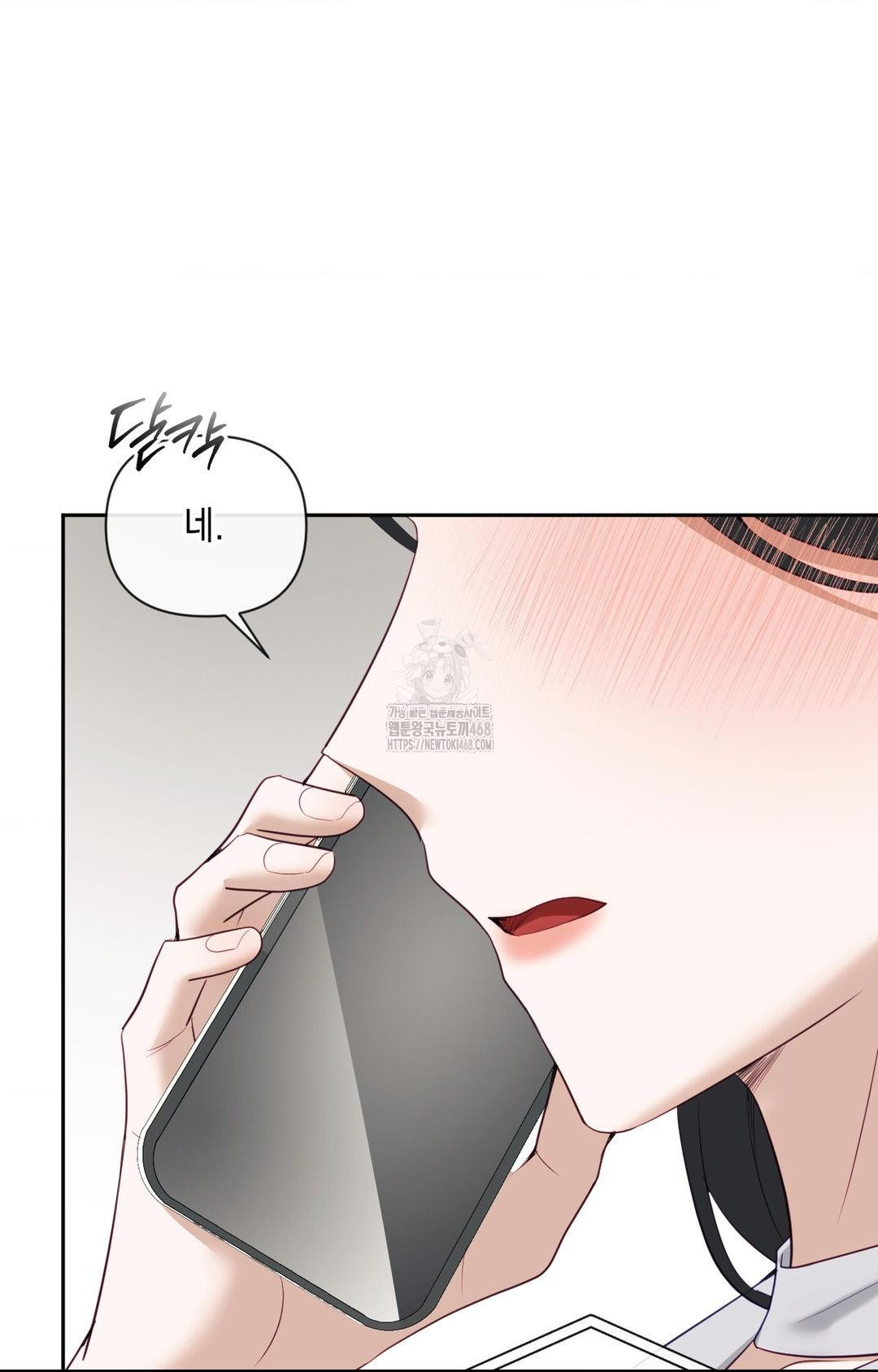 Senior Assistant Instructor Raw Chapter 35 Page 97