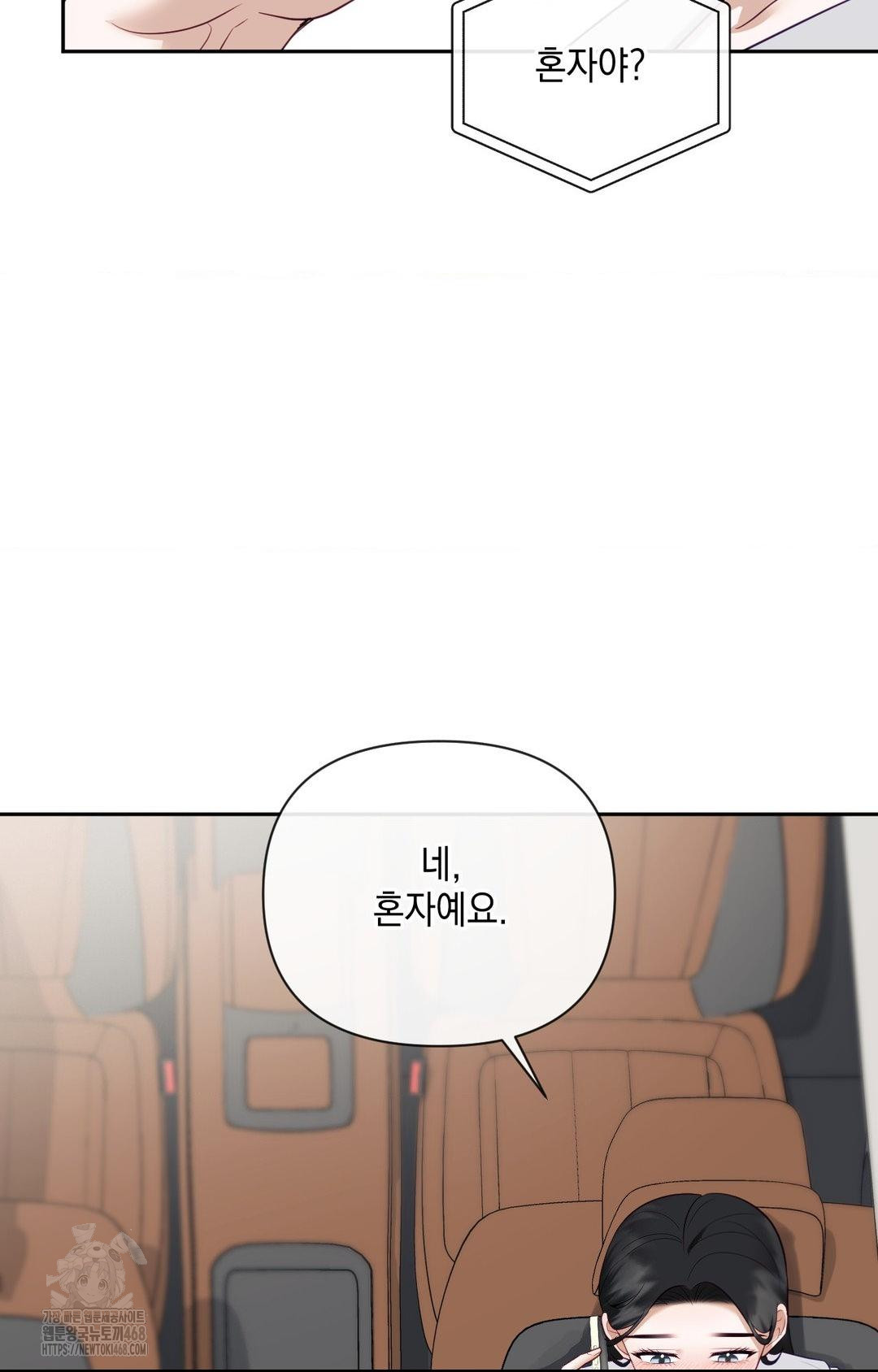 Senior Assistant Instructor Raw Chapter 35 Page 98