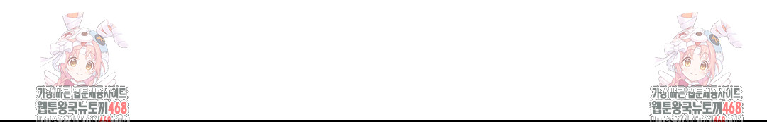 Senior Assistant Instructor Raw Chapter 36 Page 100