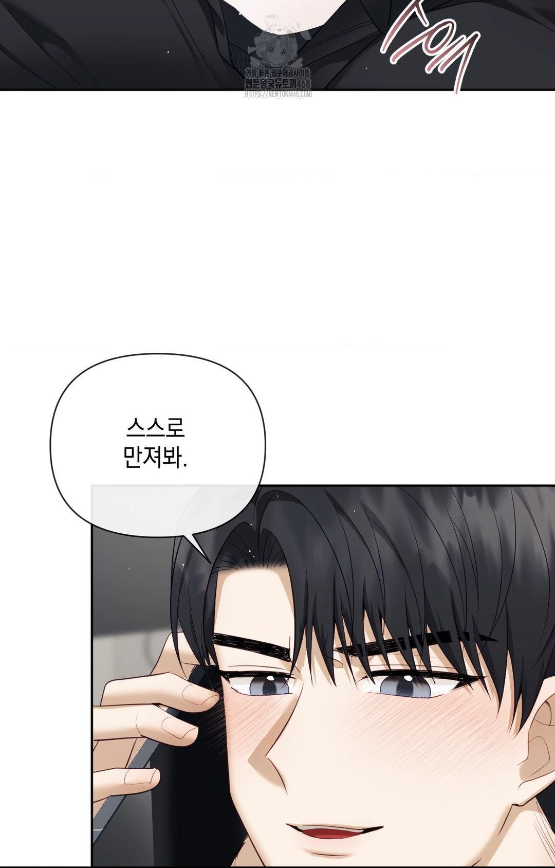 Senior Assistant Instructor Raw Chapter 36 Page 13