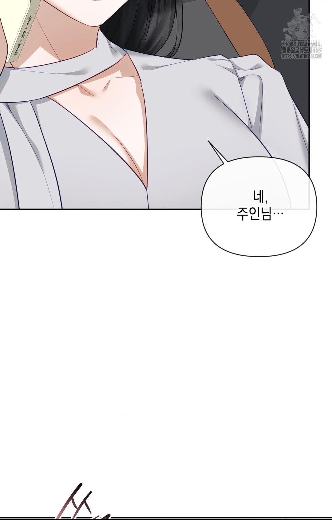 Senior Assistant Instructor Raw Chapter 36 Page 15