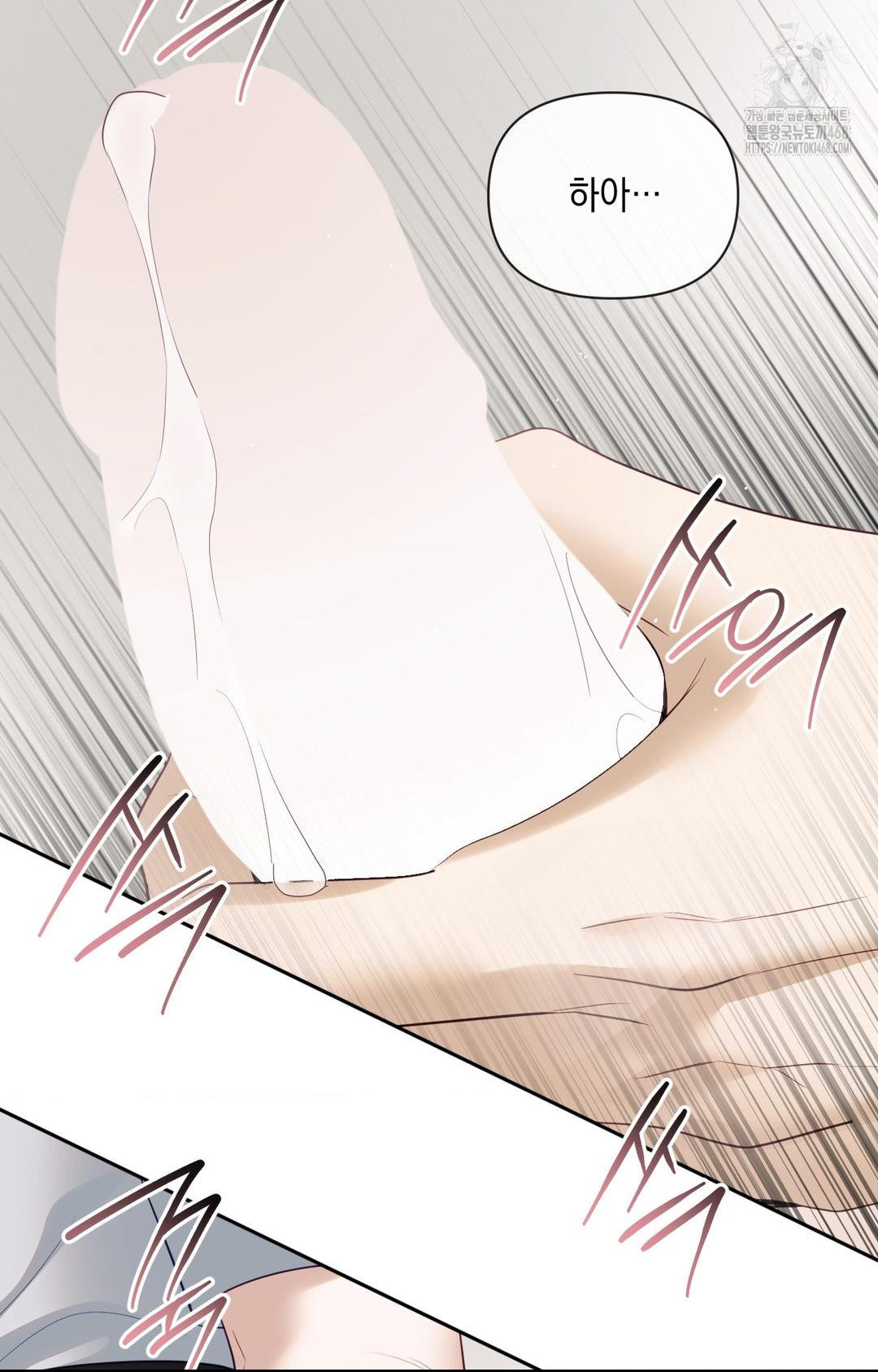 Senior Assistant Instructor Raw Chapter 36 Page 16