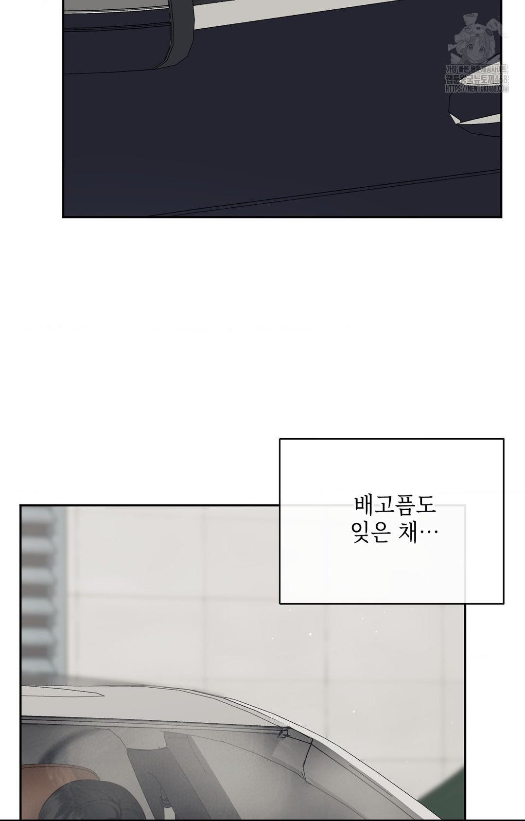 Senior Assistant Instructor Raw Chapter 36 Page 19