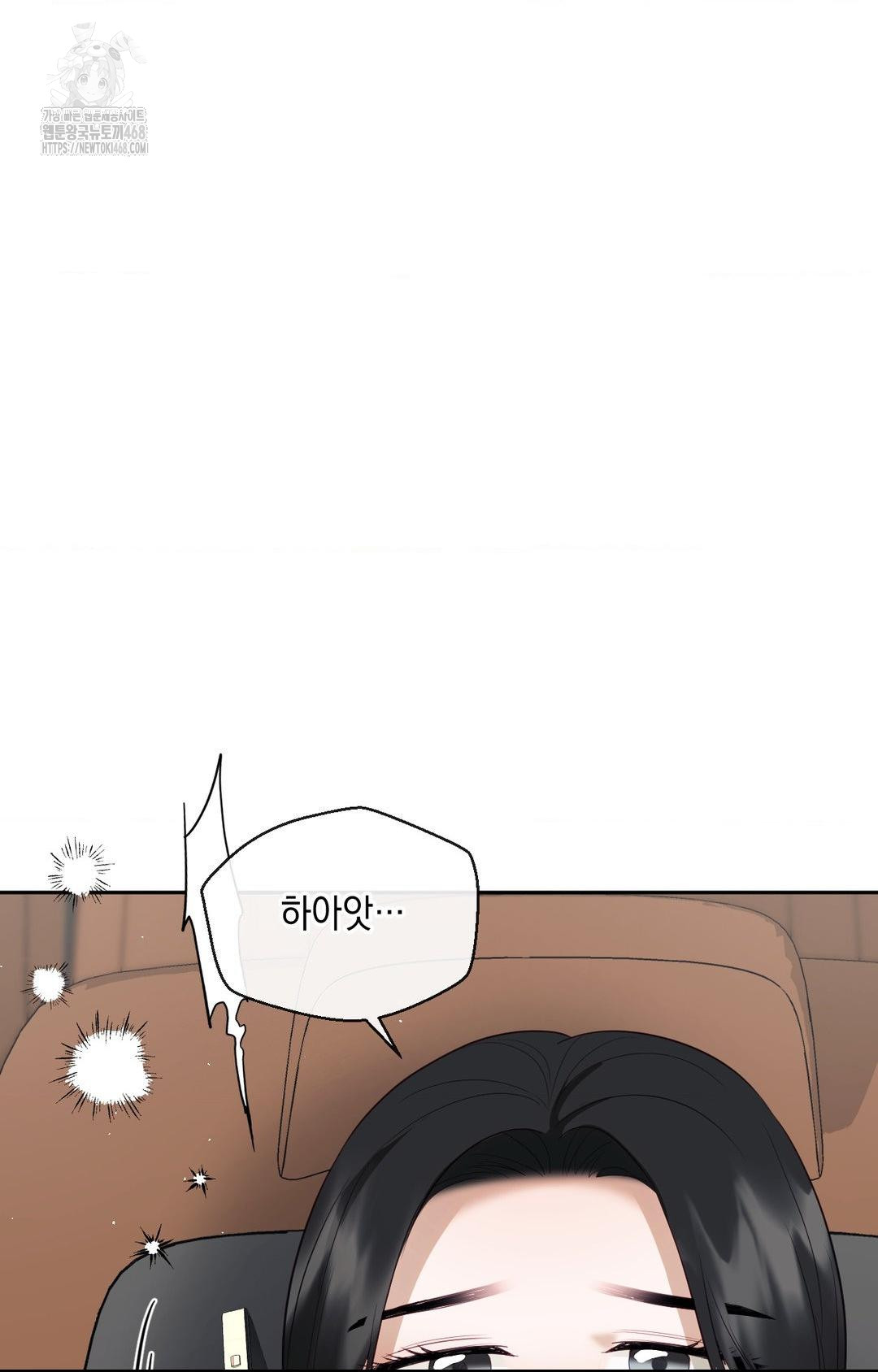 Senior Assistant Instructor Raw Chapter 36 Page 21