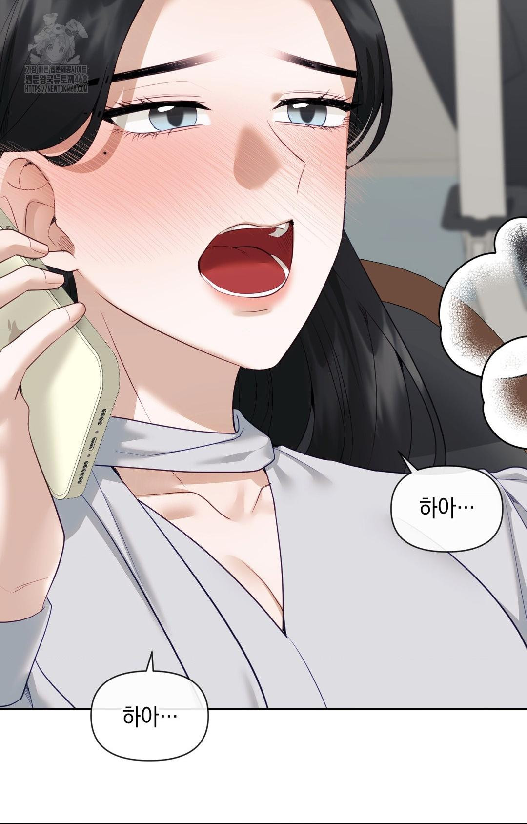 Senior Assistant Instructor Raw Chapter 36 Page 24