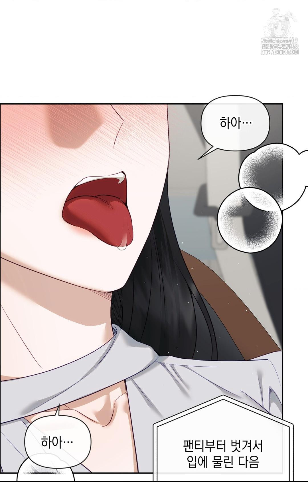 Senior Assistant Instructor Raw Chapter 36 Page 25