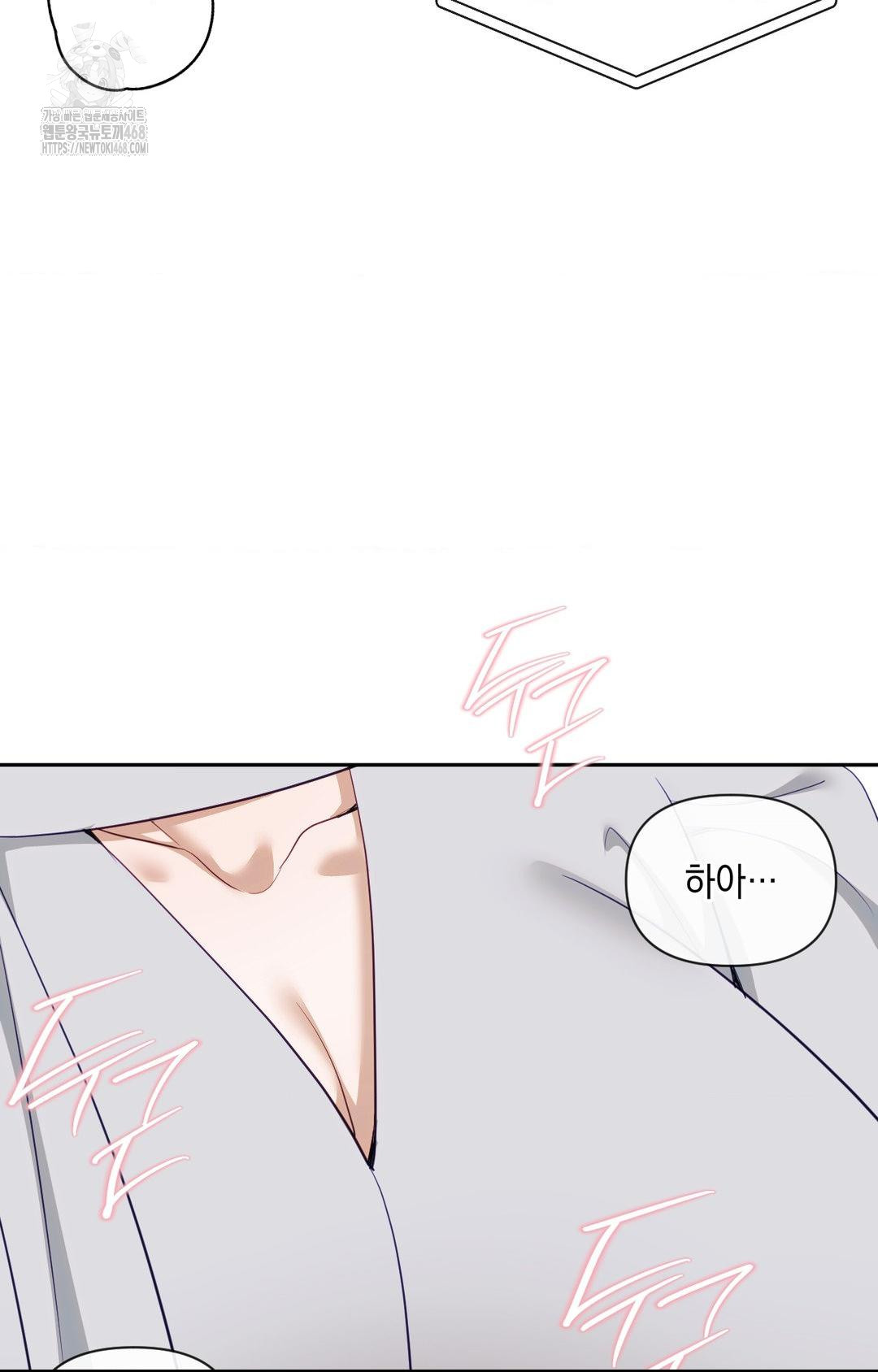 Senior Assistant Instructor Raw Chapter 36 Page 26