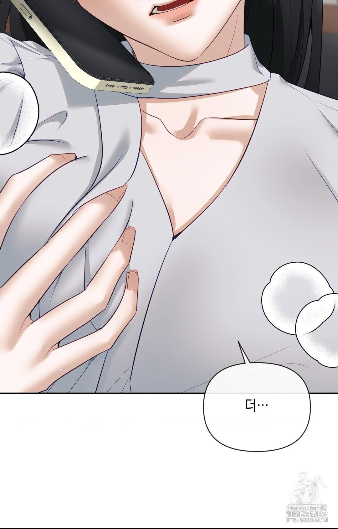 Senior Assistant Instructor Raw Chapter 36 Page 28