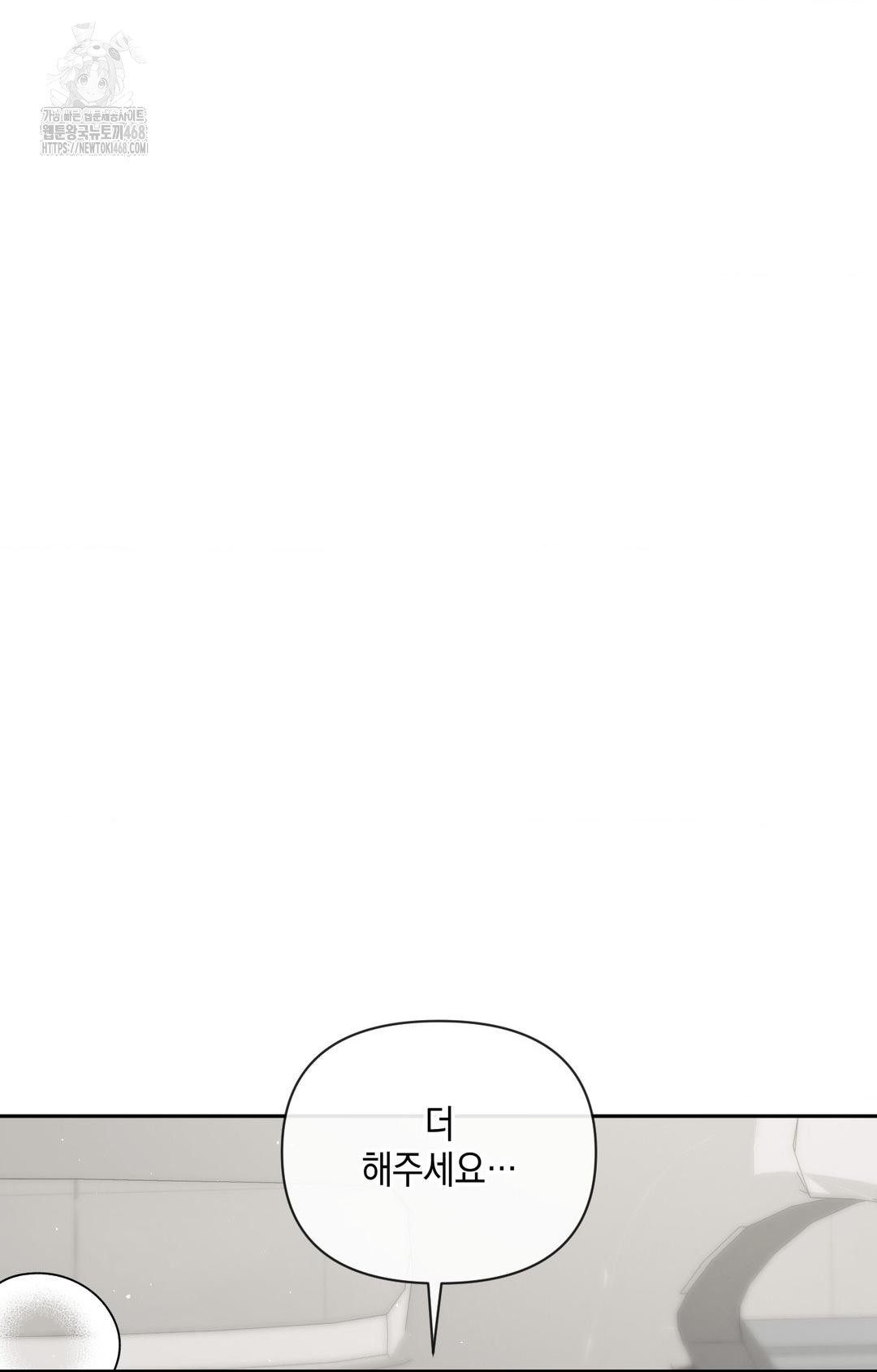 Senior Assistant Instructor Raw Chapter 36 Page 29