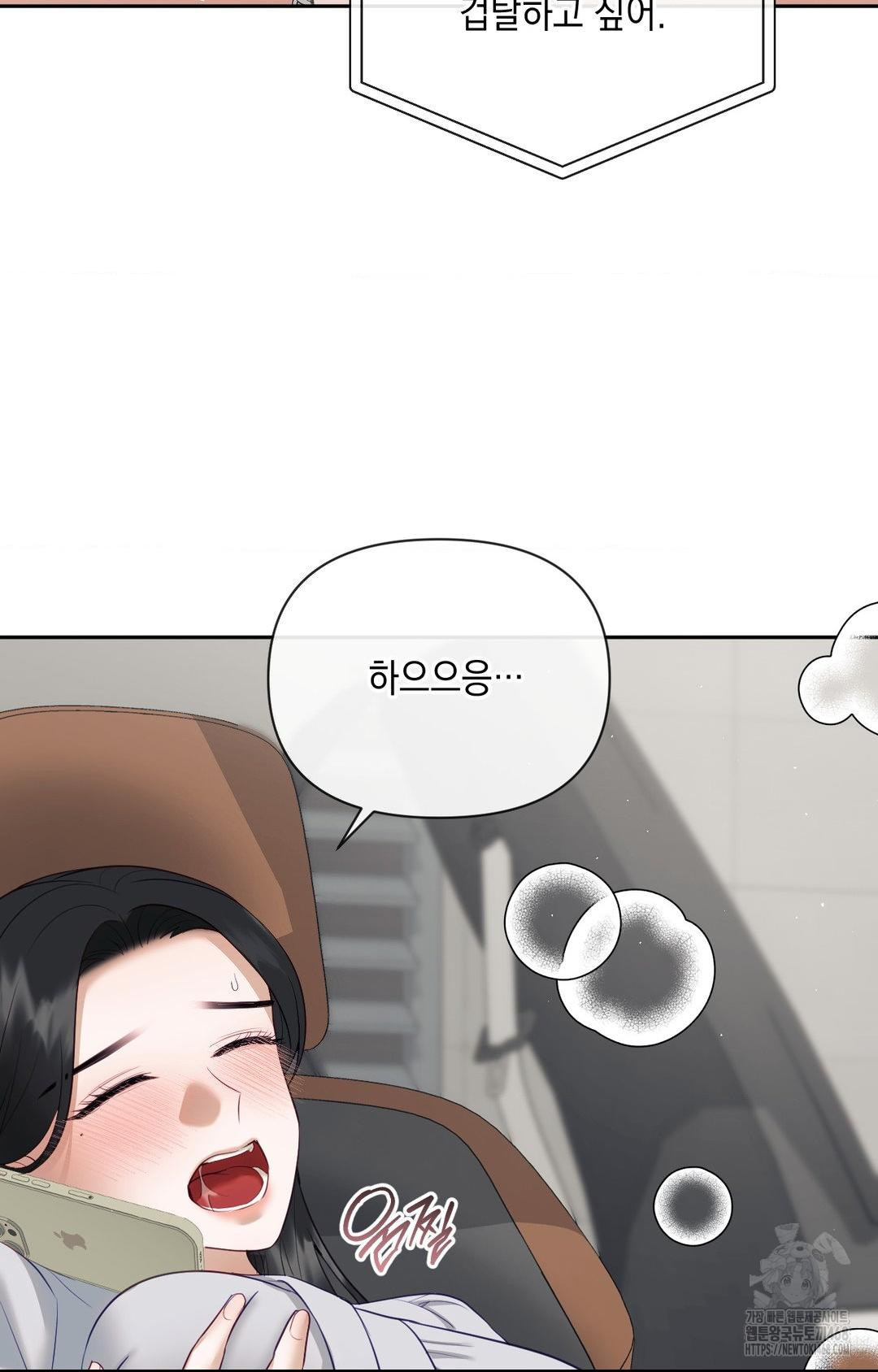 Senior Assistant Instructor Raw Chapter 36 Page 35