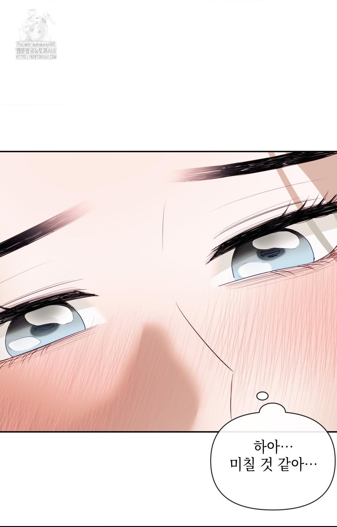 Senior Assistant Instructor Raw Chapter 36 Page 37