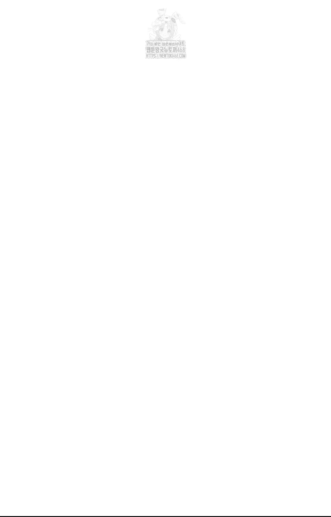 Senior Assistant Instructor Raw Chapter 36 Page 38