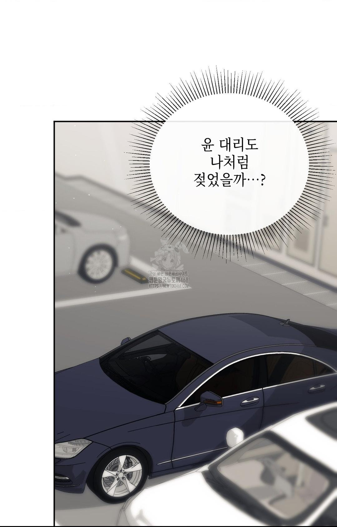 Senior Assistant Instructor Raw Chapter 36 Page 40