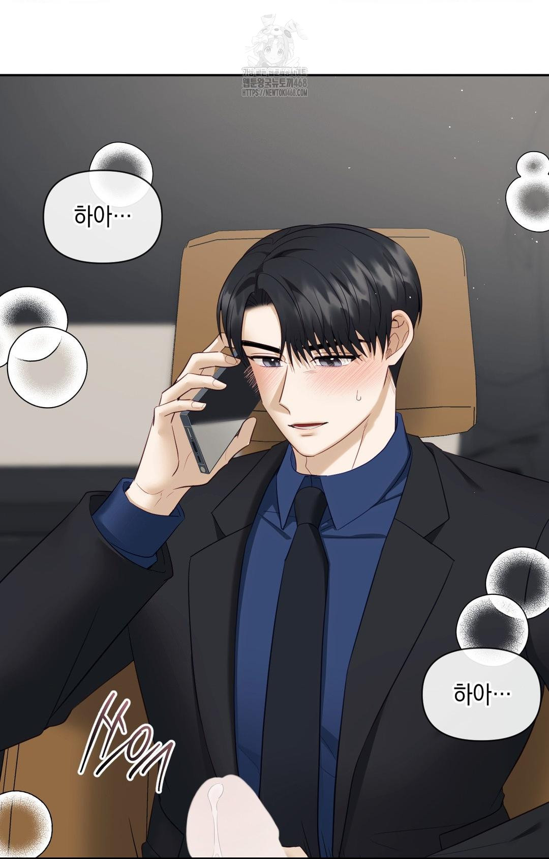 Senior Assistant Instructor Raw Chapter 36 Page 43