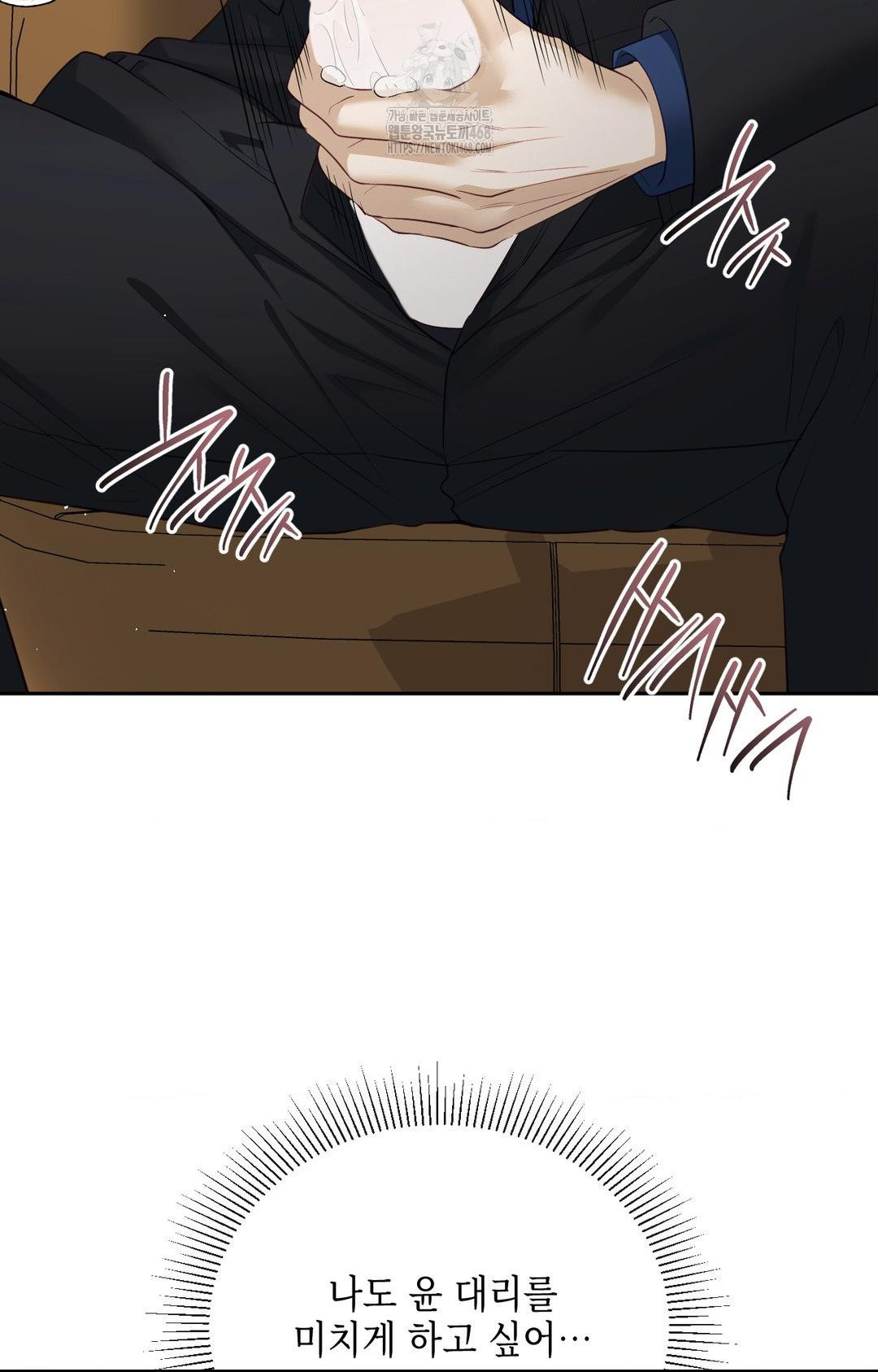 Senior Assistant Instructor Raw Chapter 36 Page 44