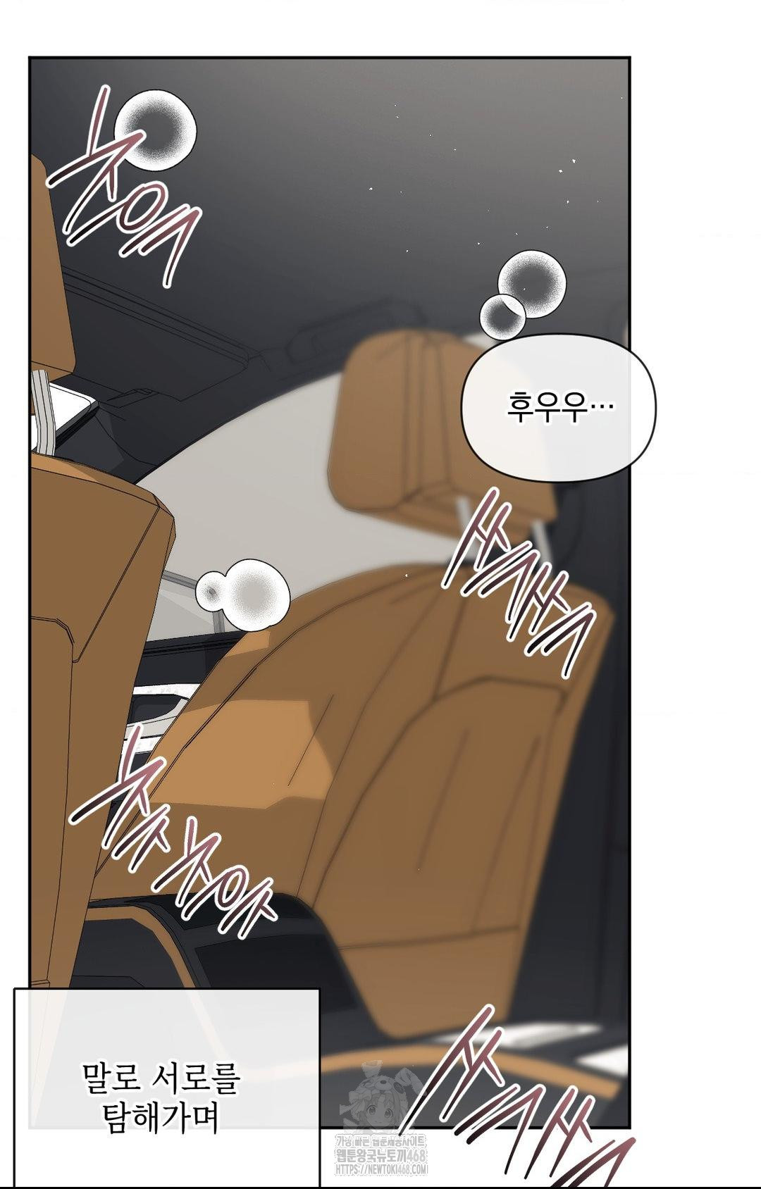 Senior Assistant Instructor Raw Chapter 36 Page 51