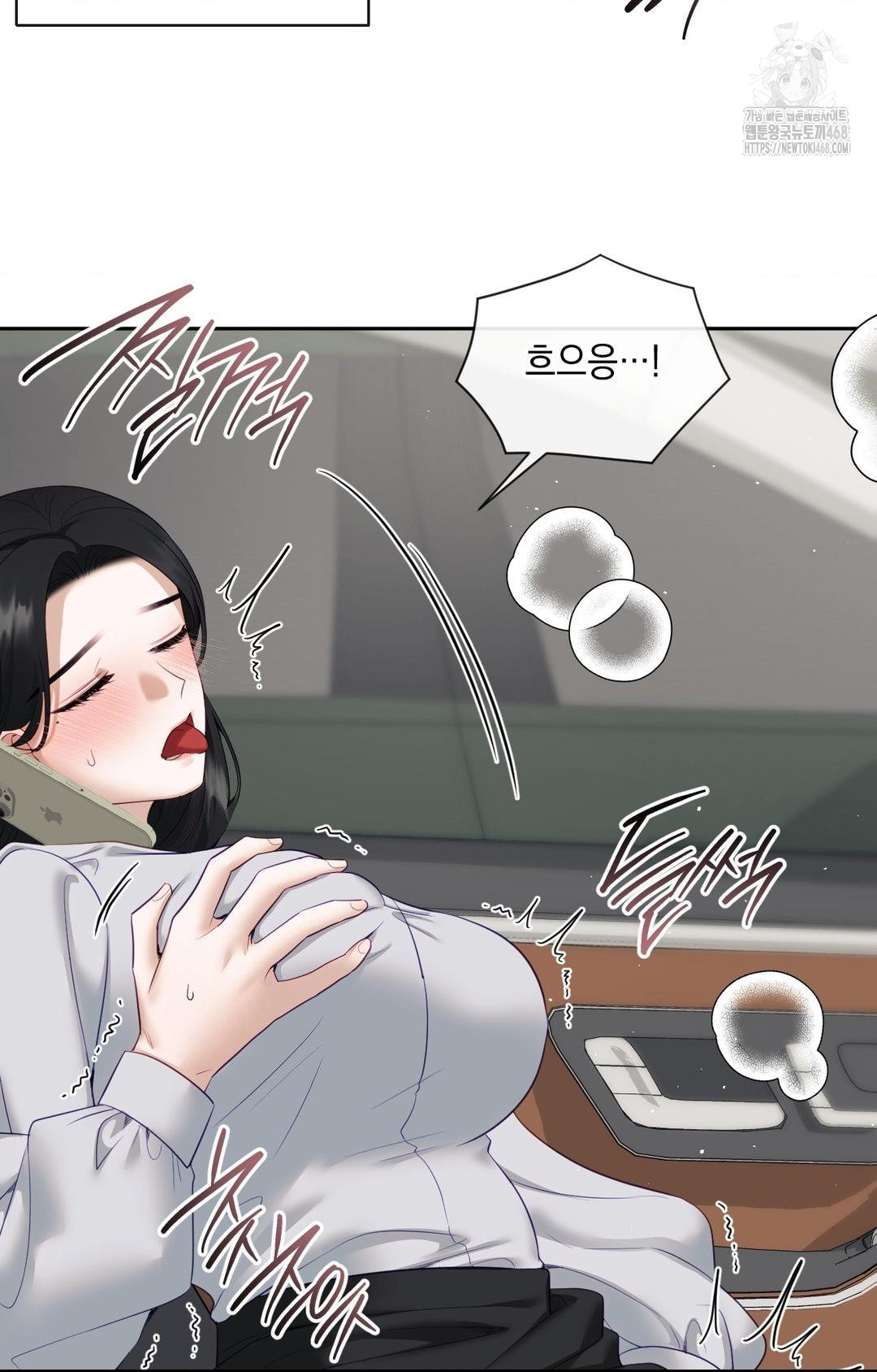 Senior Assistant Instructor Raw Chapter 36 Page 52