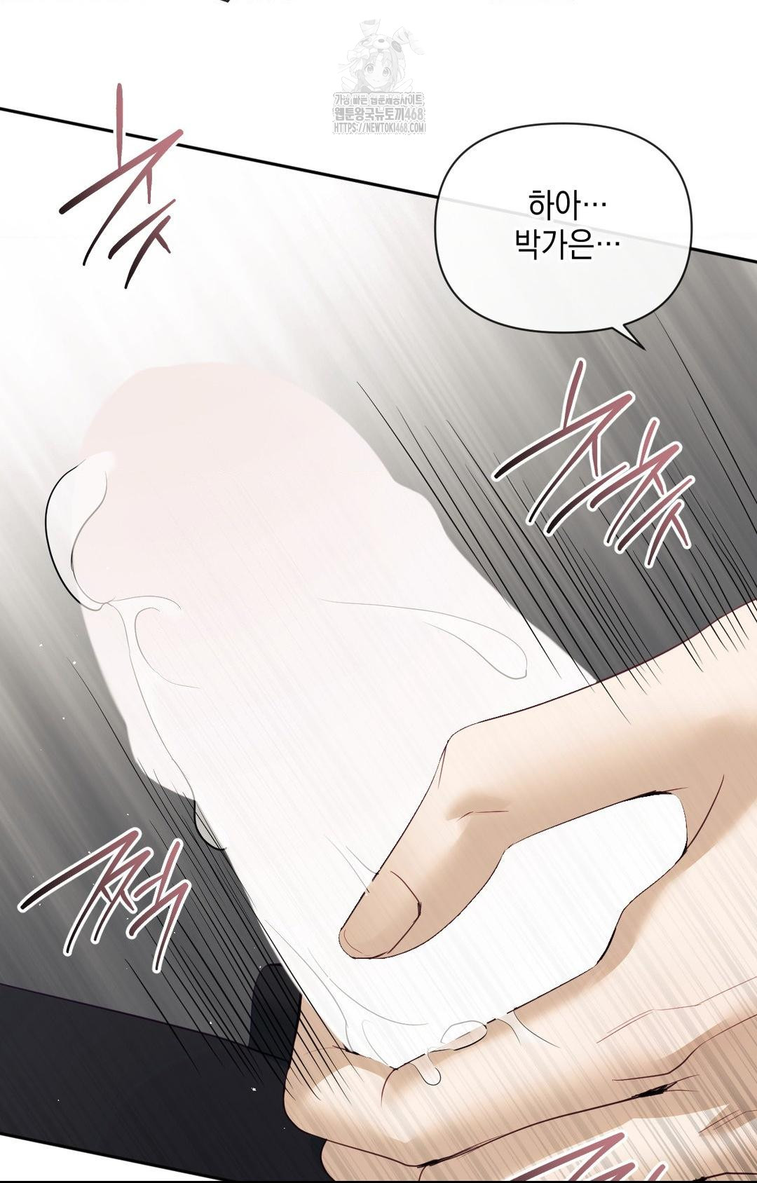 Senior Assistant Instructor Raw Chapter 36 Page 56