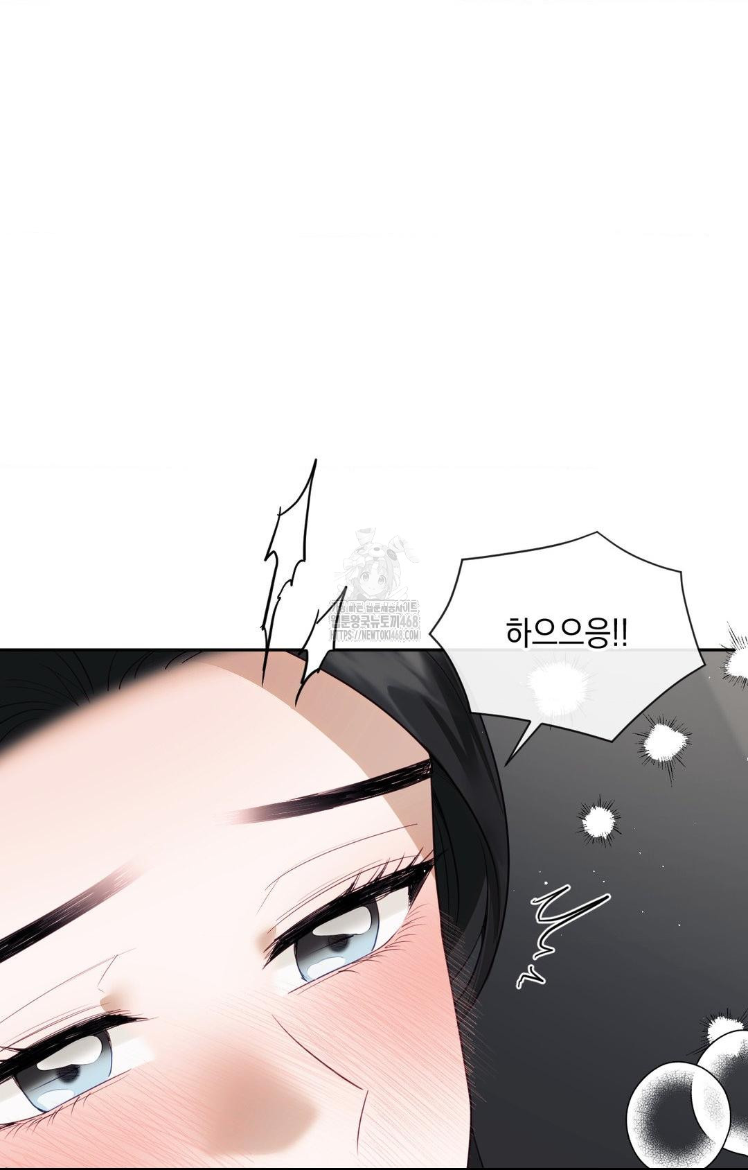 Senior Assistant Instructor Raw Chapter 36 Page 58