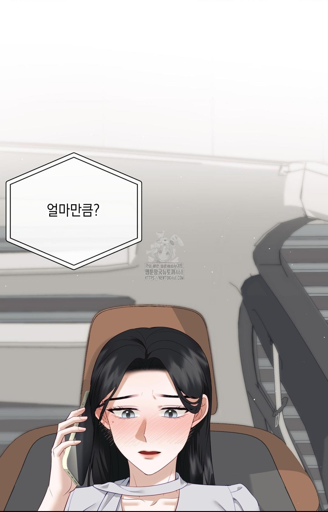 Senior Assistant Instructor Raw Chapter 36 Page 6