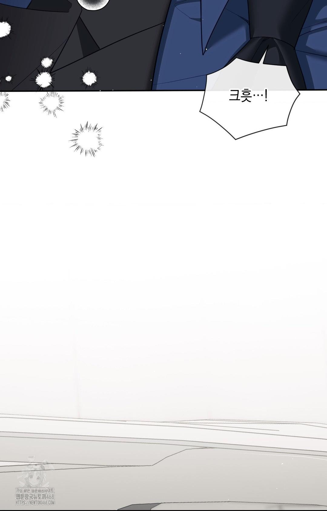 Senior Assistant Instructor Raw Chapter 36 Page 61