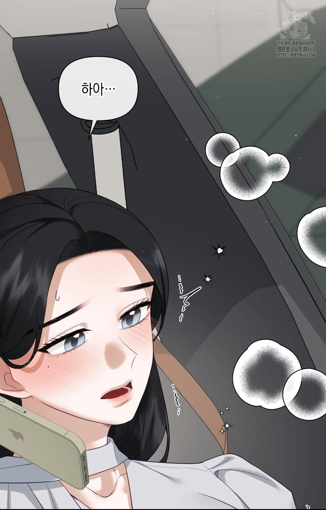 Senior Assistant Instructor Raw Chapter 36 Page 62