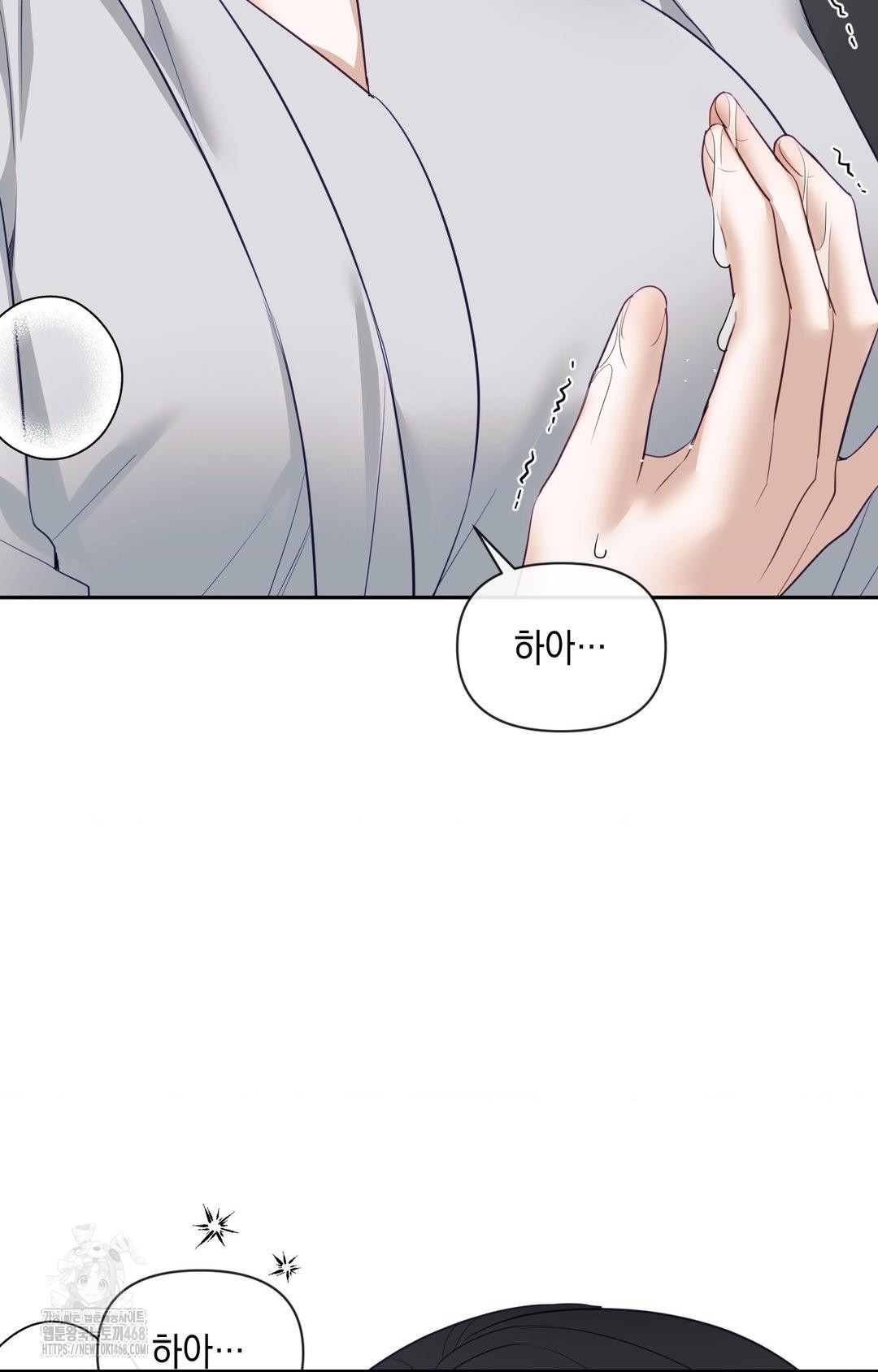 Senior Assistant Instructor Raw Chapter 36 Page 63