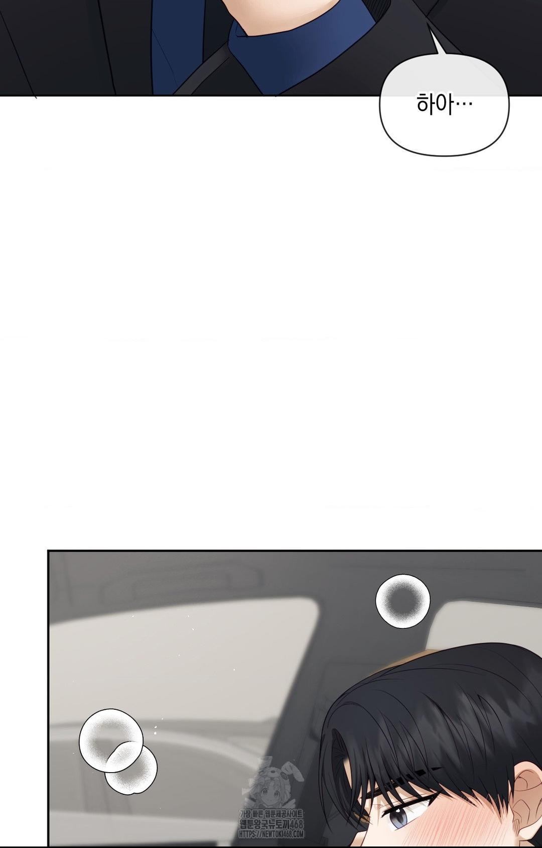 Senior Assistant Instructor Raw Chapter 36 Page 65