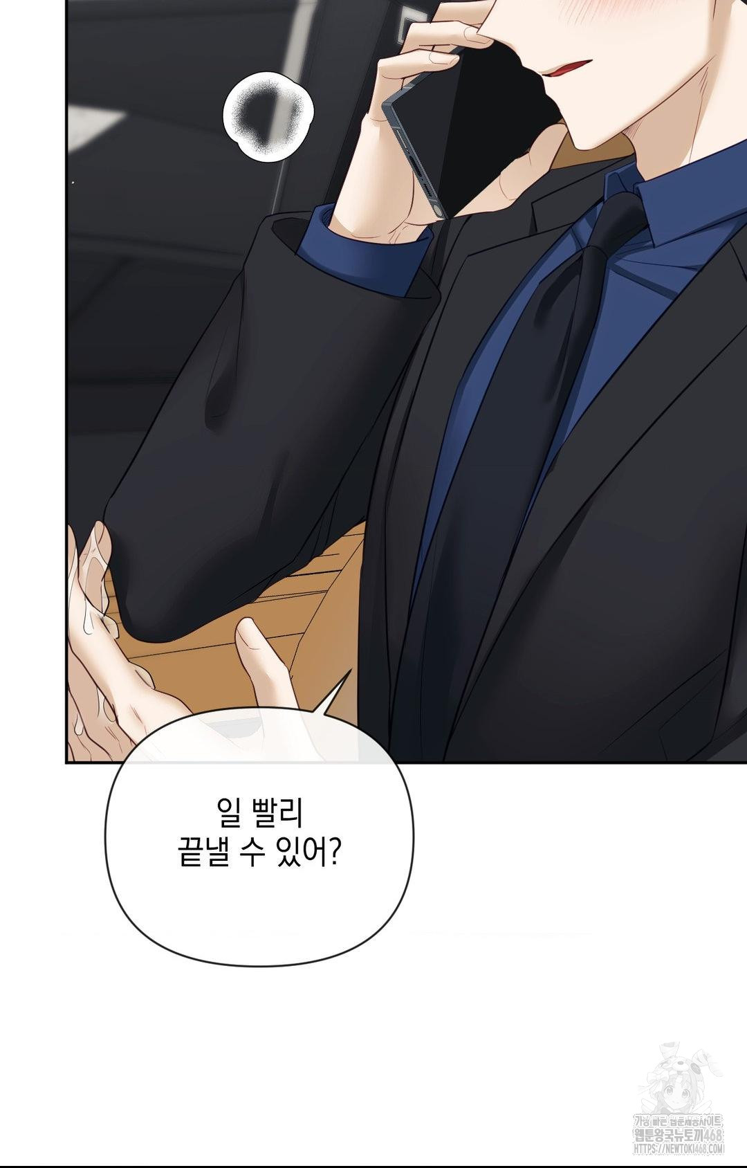 Senior Assistant Instructor Raw Chapter 36 Page 66