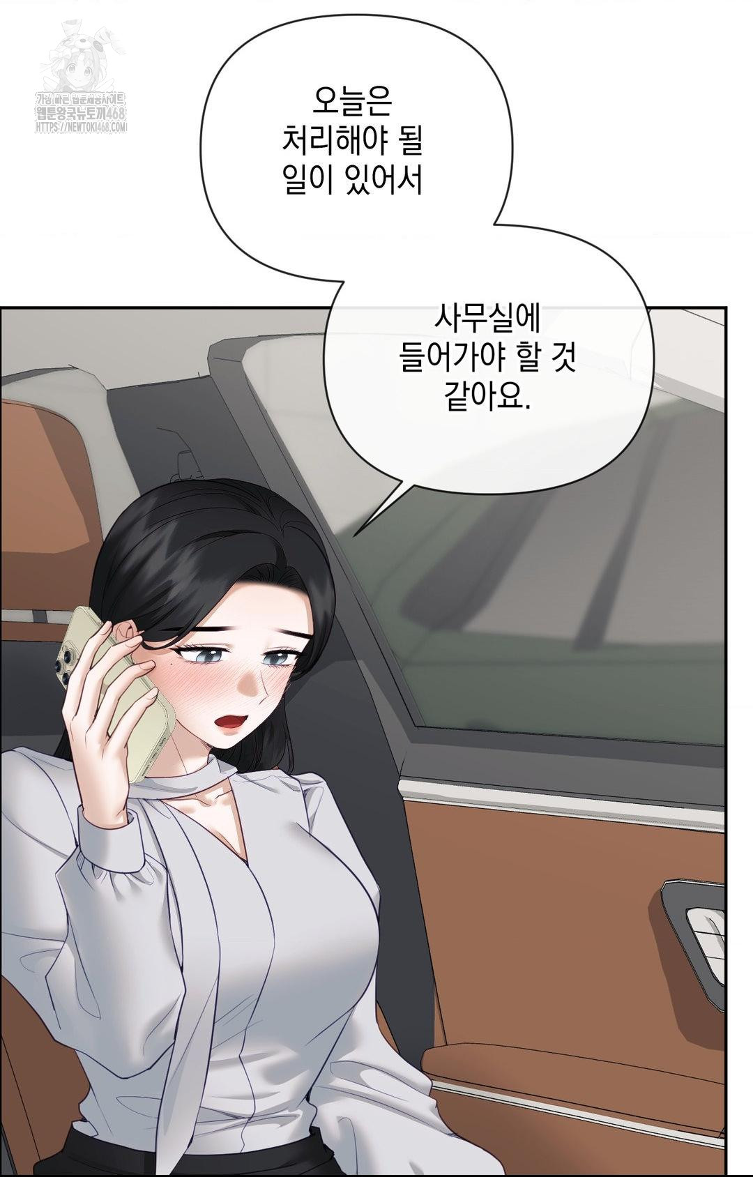 Senior Assistant Instructor Raw Chapter 36 Page 68