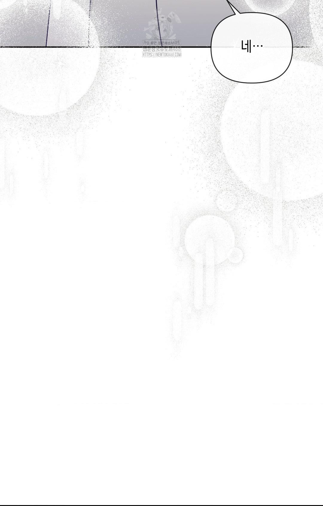 Senior Assistant Instructor Raw Chapter 36 Page 74