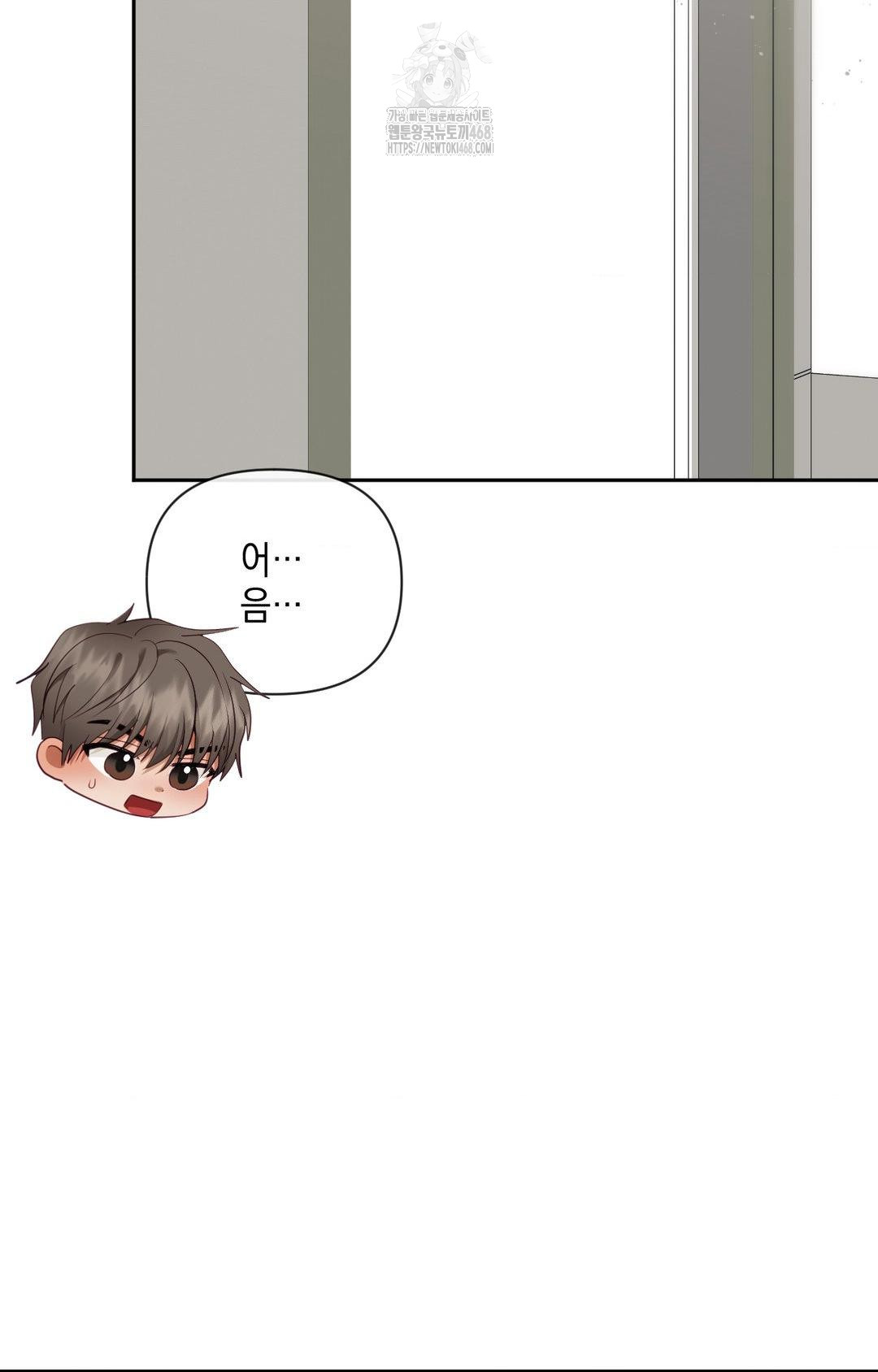 Senior Assistant Instructor Raw Chapter 36 Page 78