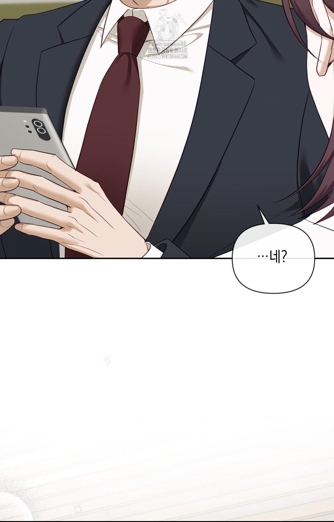 Senior Assistant Instructor Raw Chapter 36 Page 83