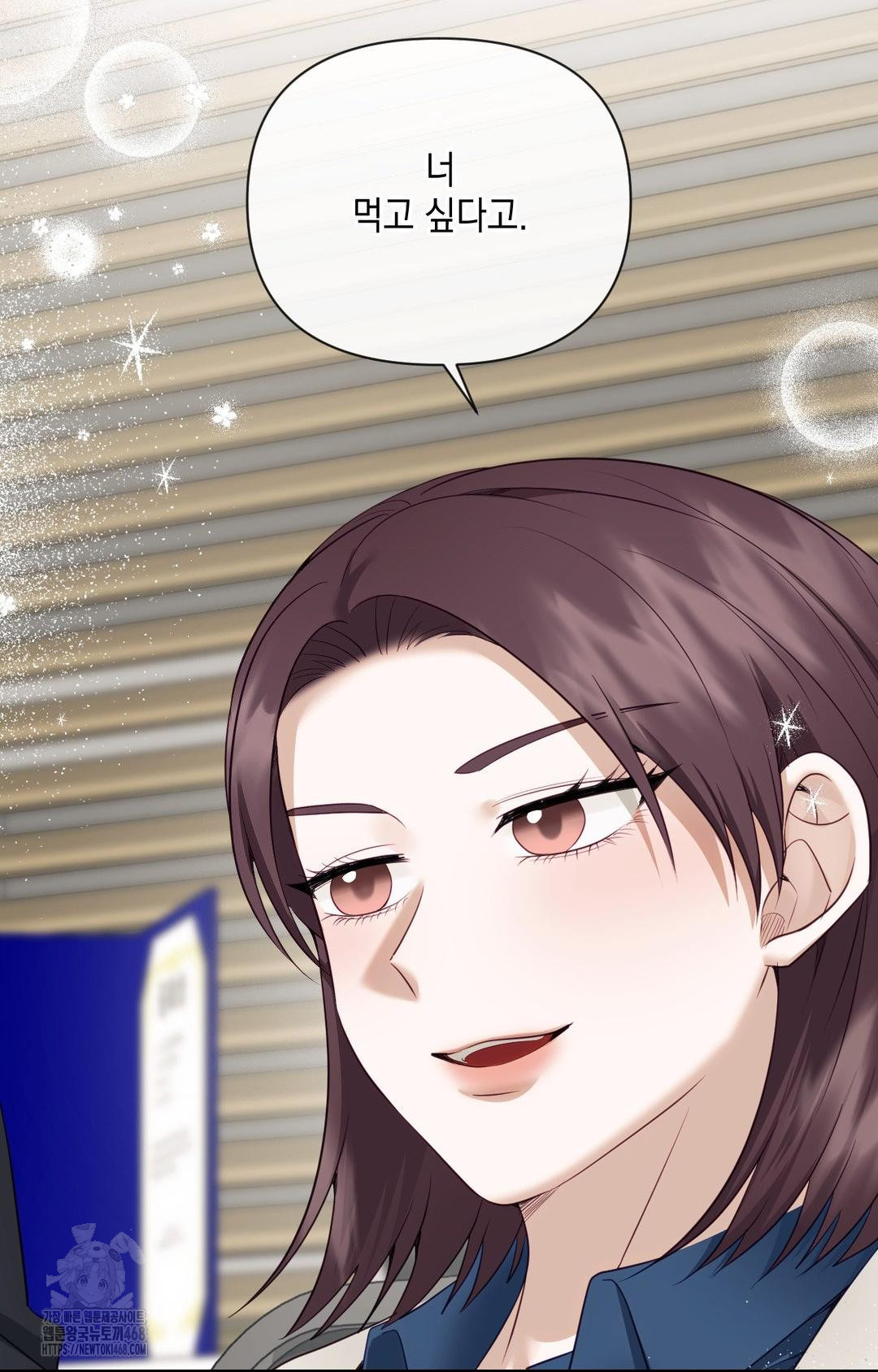 Senior Assistant Instructor Raw Chapter 36 Page 84