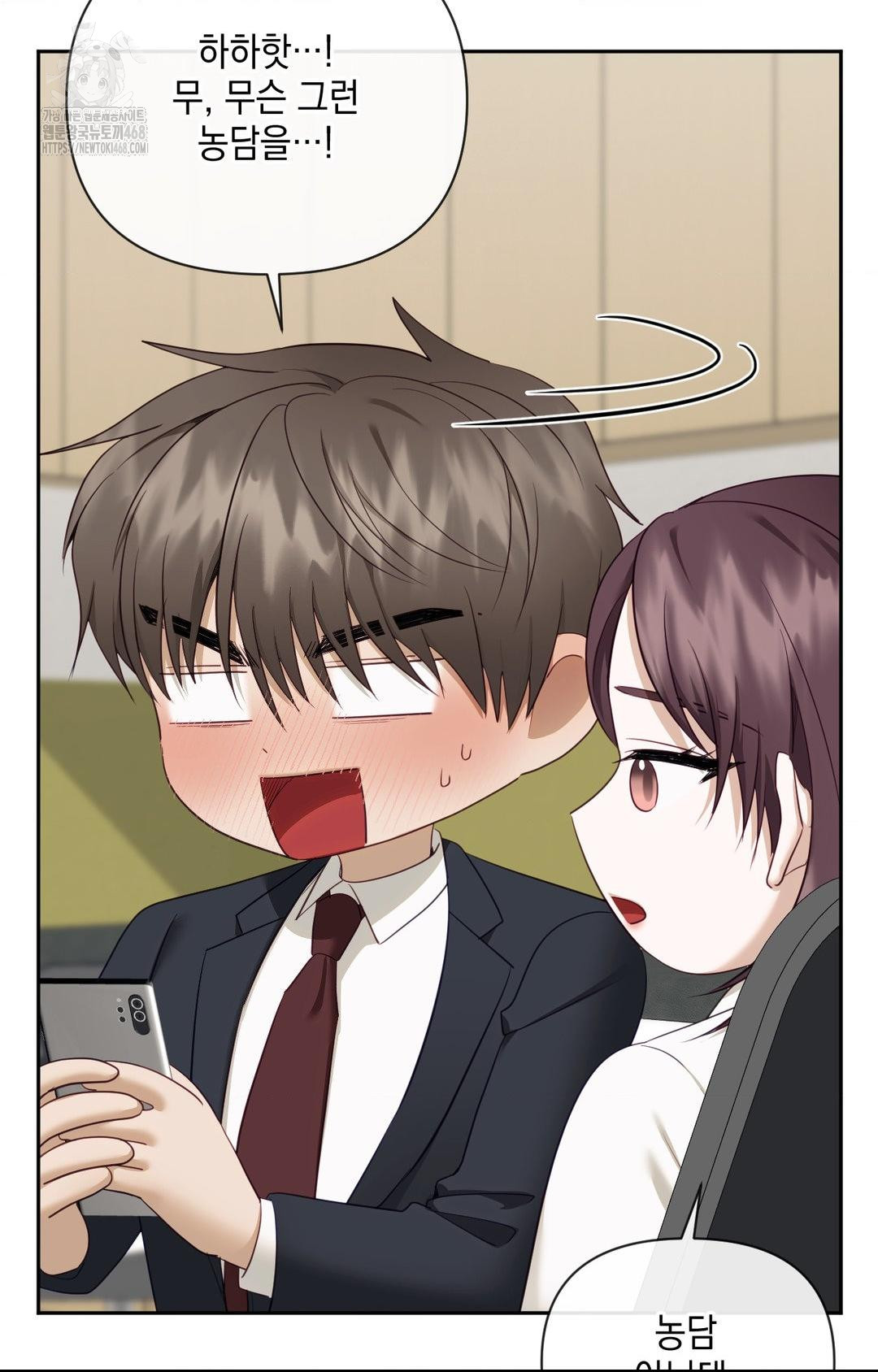 Senior Assistant Instructor Raw Chapter 36 Page 86