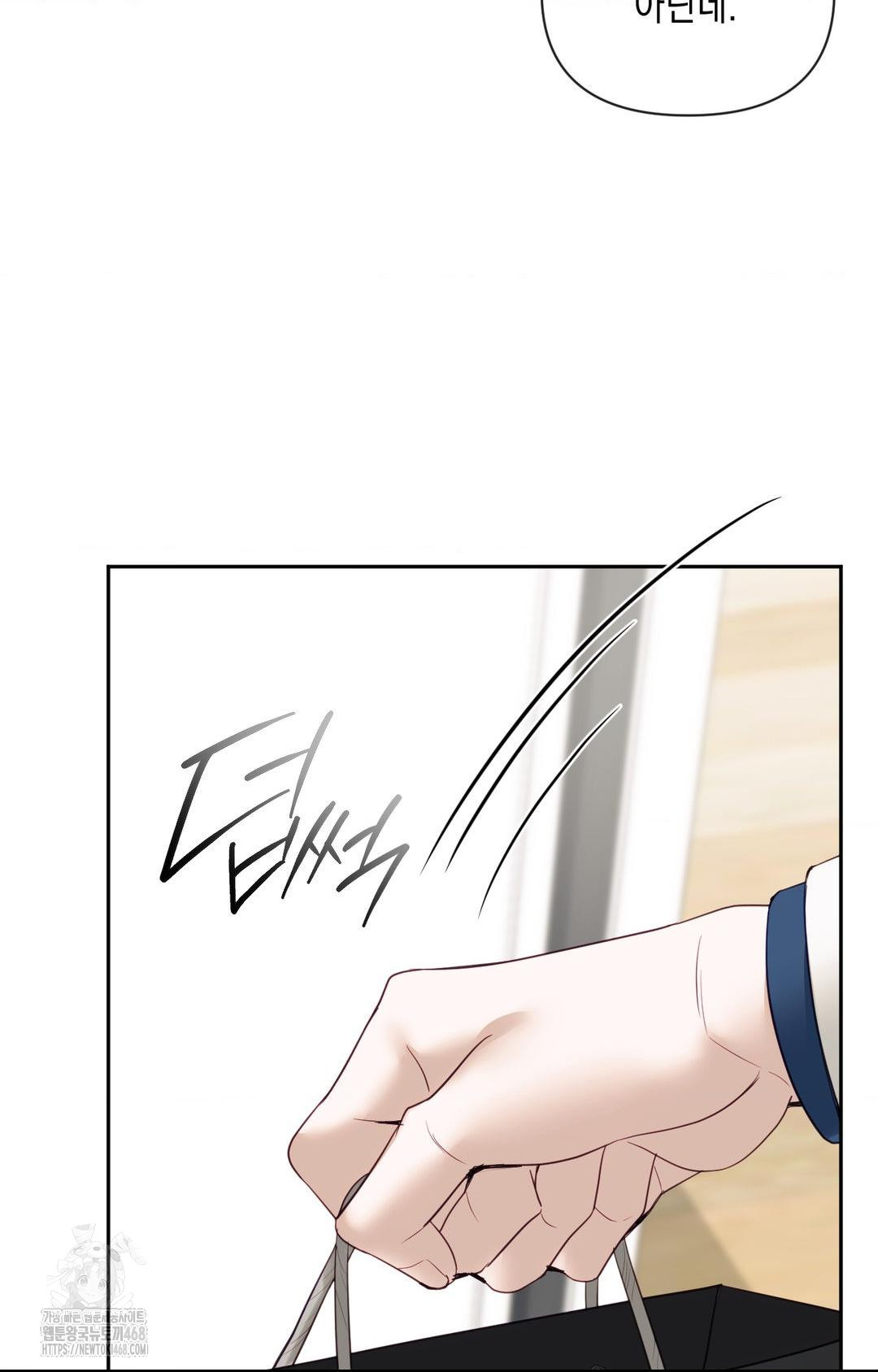 Senior Assistant Instructor Raw Chapter 36 Page 87