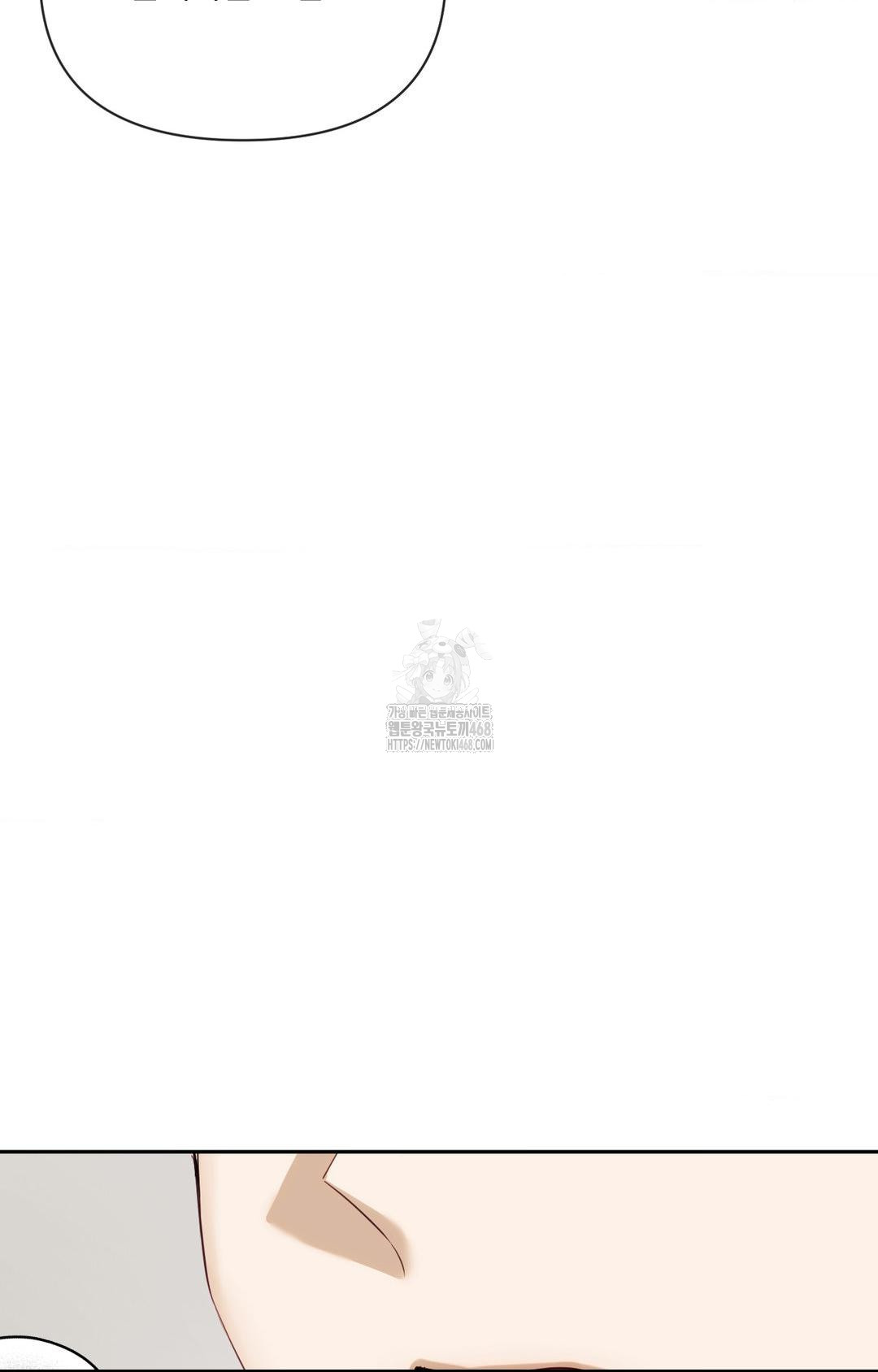 Senior Assistant Instructor Raw Chapter 36 Page 9