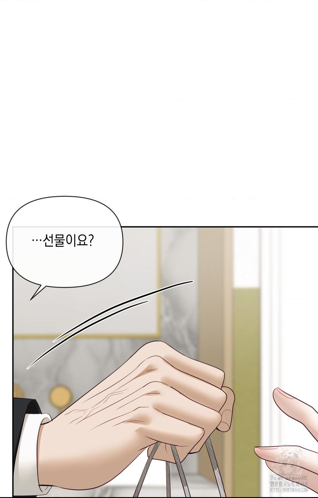 Senior Assistant Instructor Raw Chapter 36 Page 91