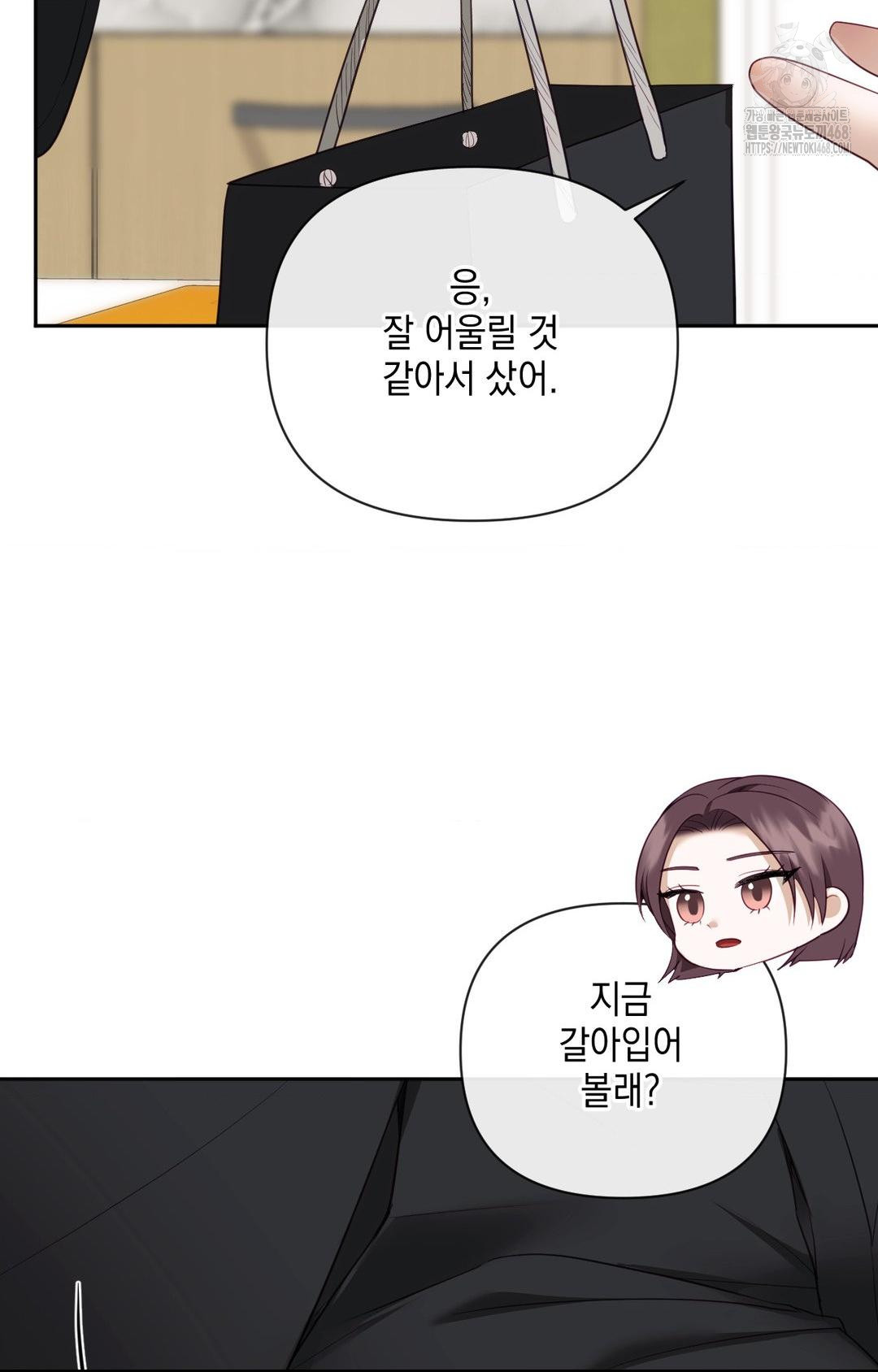 Senior Assistant Instructor Raw Chapter 36 Page 92