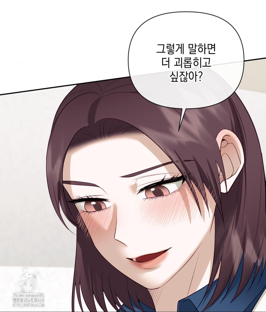 Senior Assistant Instructor Raw Chapter 37 Page 101